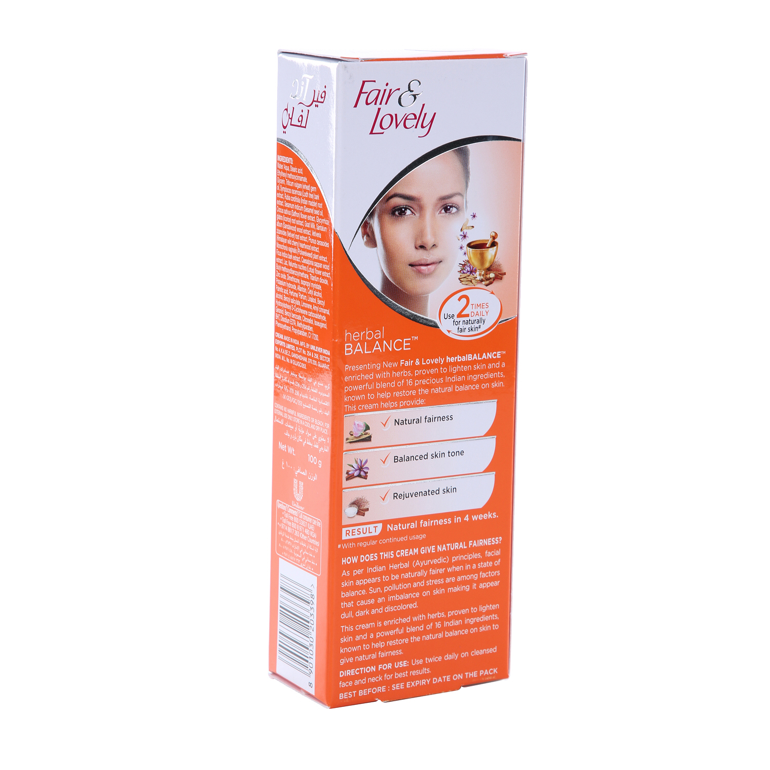 Fair & Lovely Cream Herbal Balance 100gm