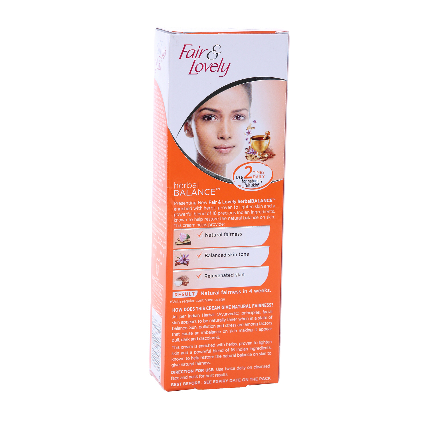 Fair & Lovely Cream Herbal Balance 100gm