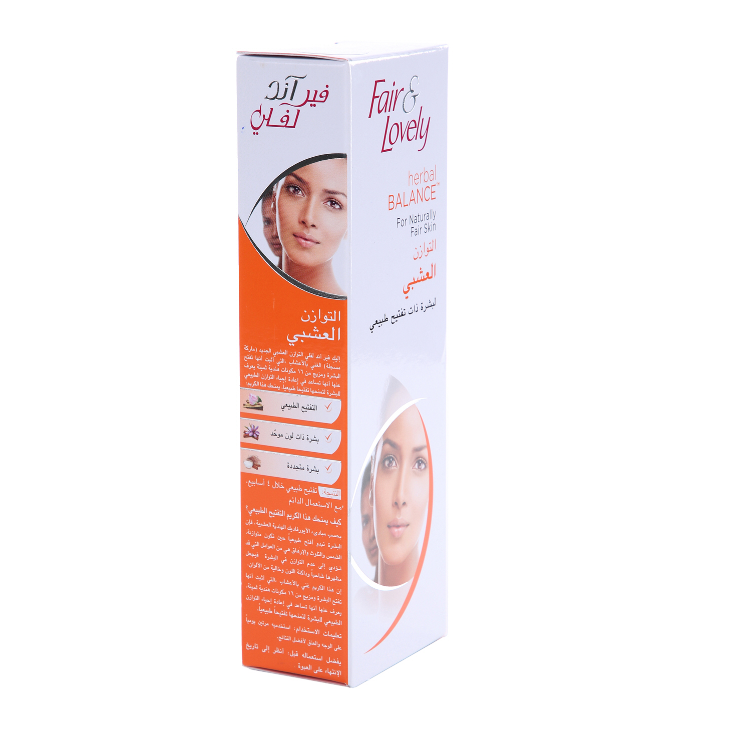 Fair & Lovely Cream Herbal Balance 100gm