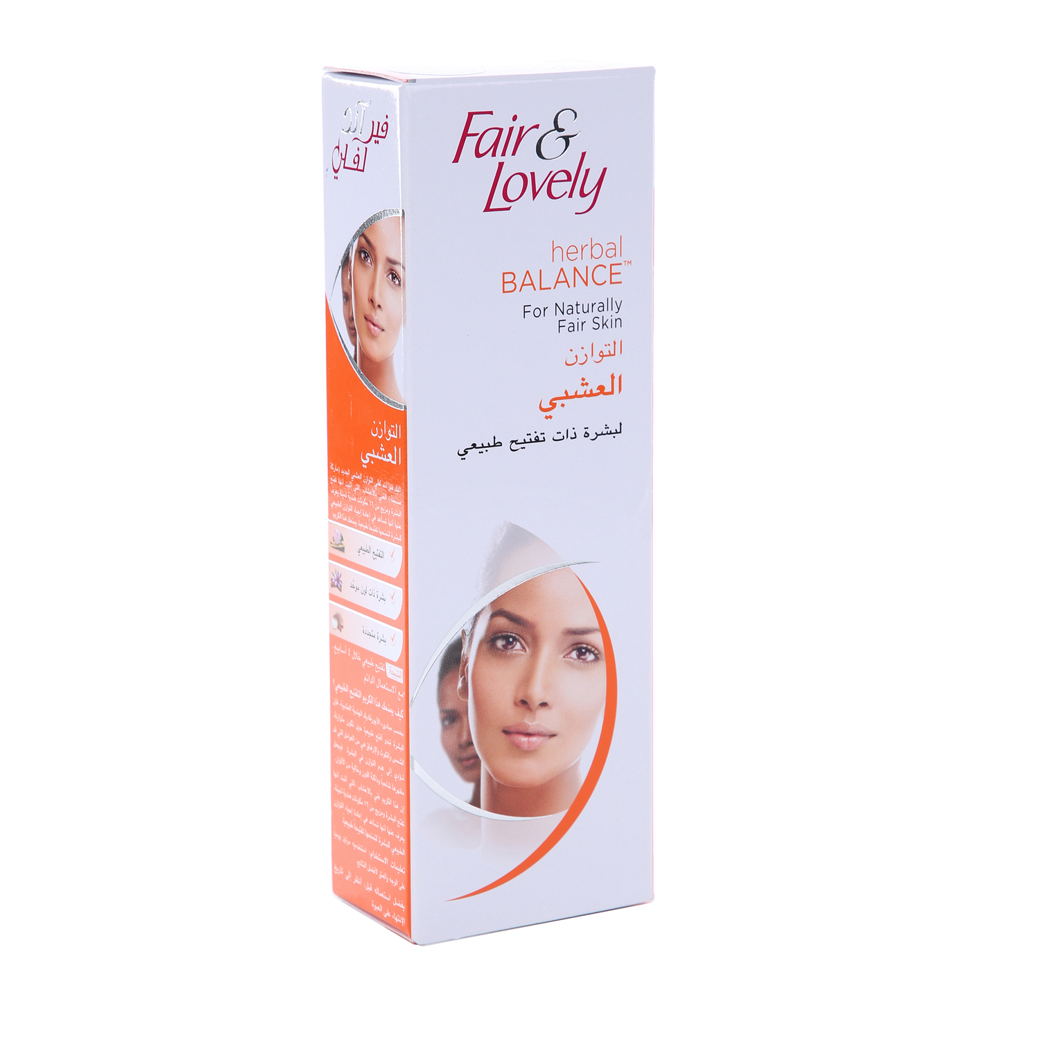 Fair & Lovely Cream Herbal Balance 100gm