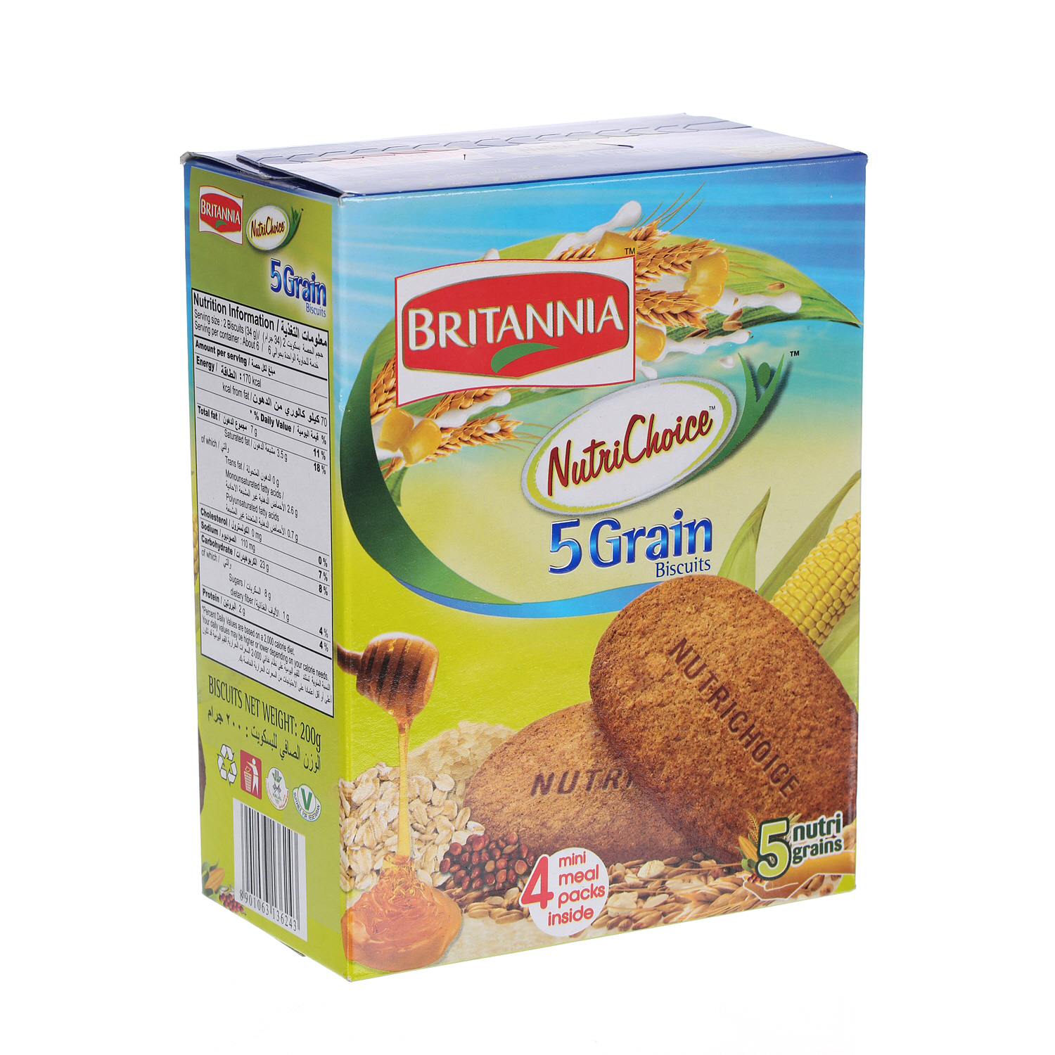 Britannia Nutri Choice Five Grain 200gm × 5'S