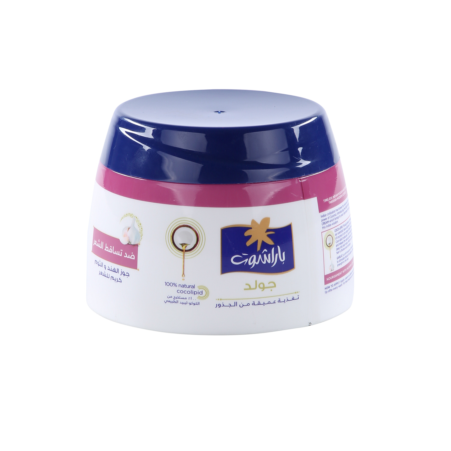 Parachute Hair Cream Extra Nourishment 210 ml