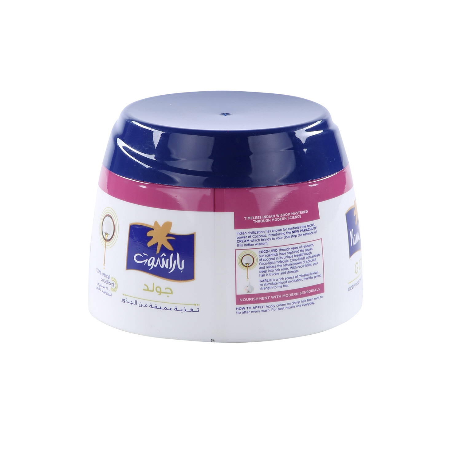 Parachute Hair Cream Extra Nourishment 210 ml