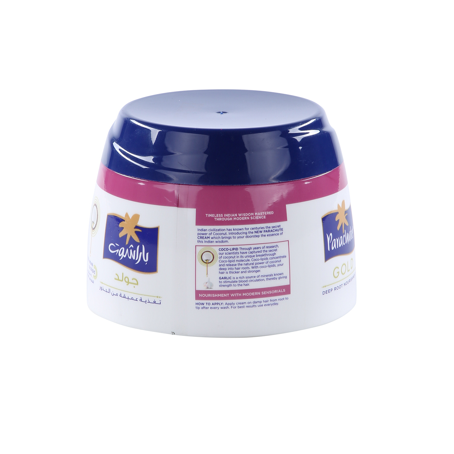 Parachute Hair Cream Extra Nourishment 210 ml