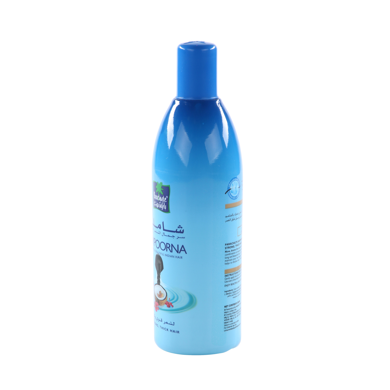 Parachute Sampoorna Hair Oil 300 ml