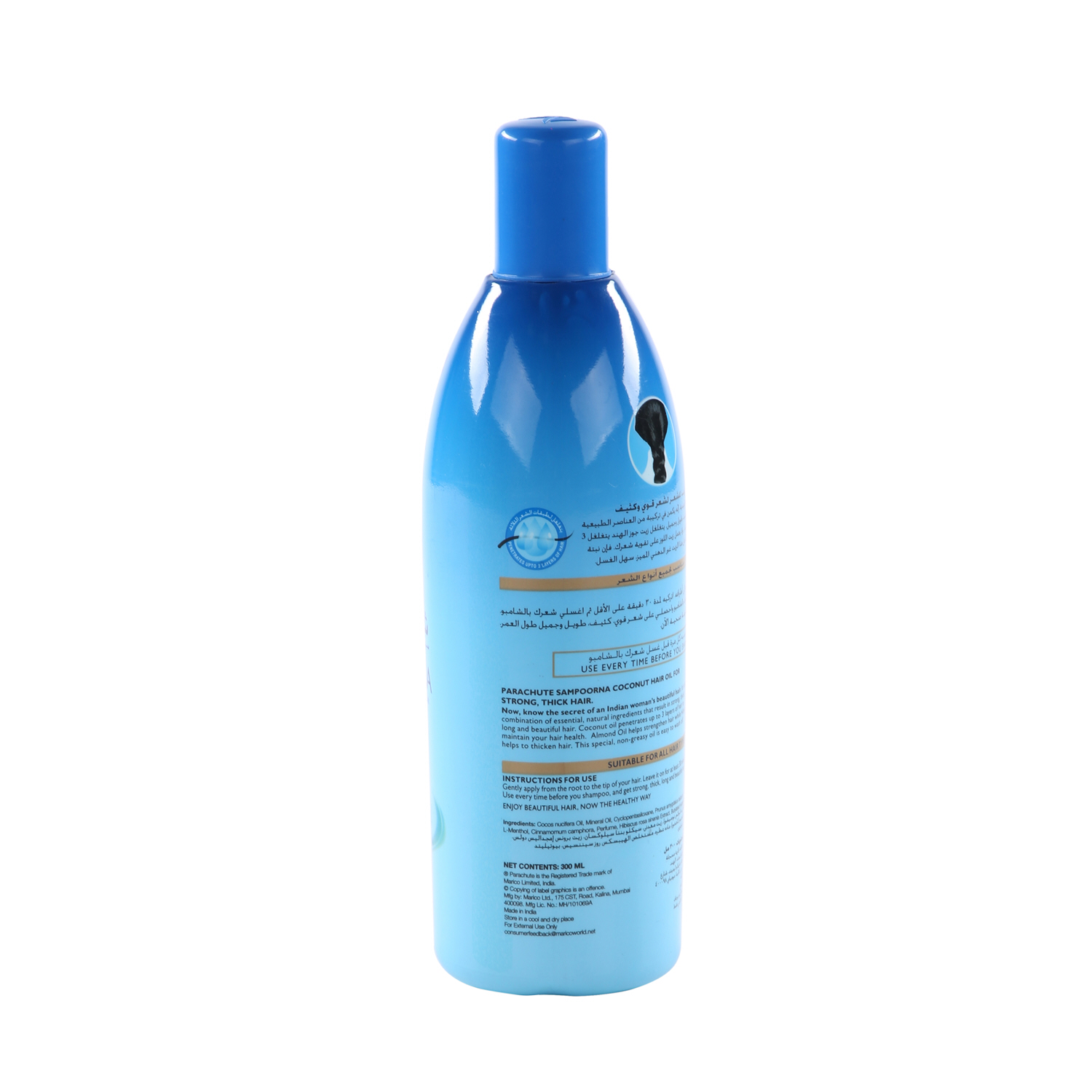 Parachute Sampoorna Hair Oil 300 ml