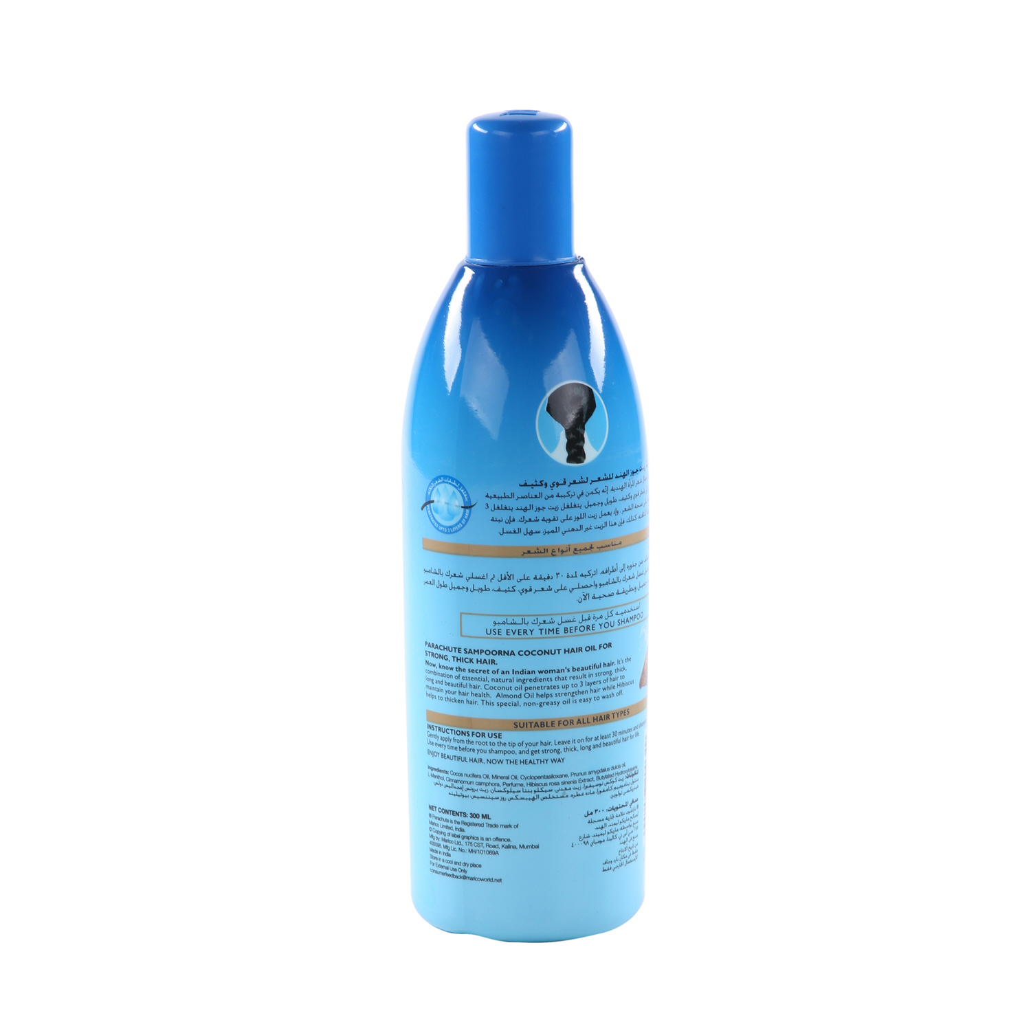 Parachute Sampoorna Hair Oil 300 ml