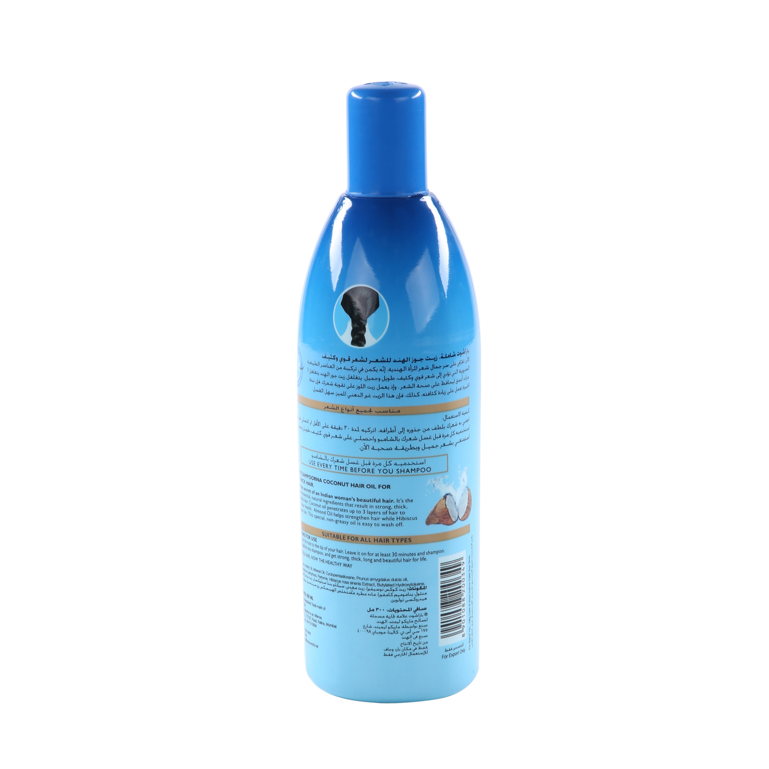 Parachute Sampoorna Hair Oil 300 ml