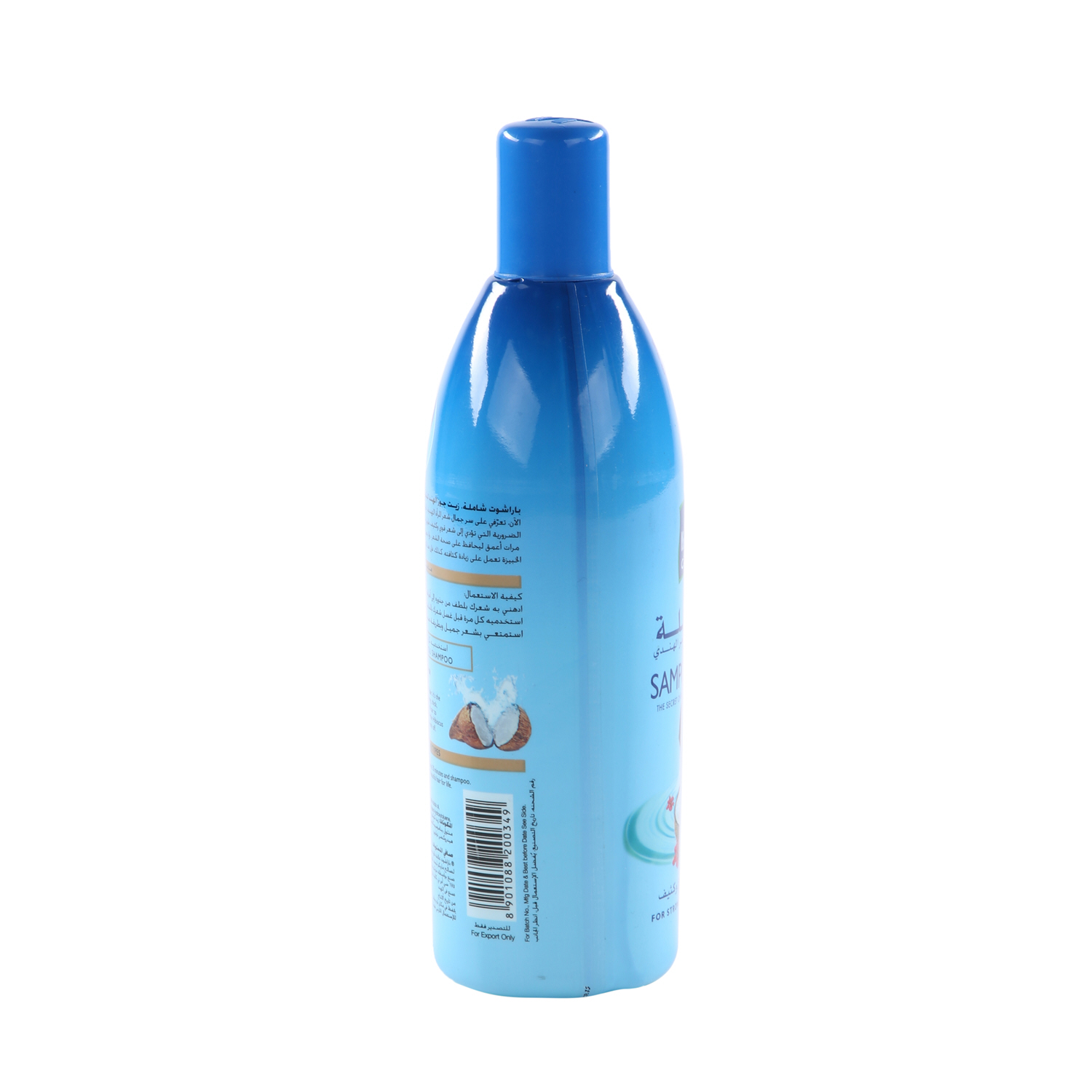 Parachute Sampoorna Hair Oil 300 ml
