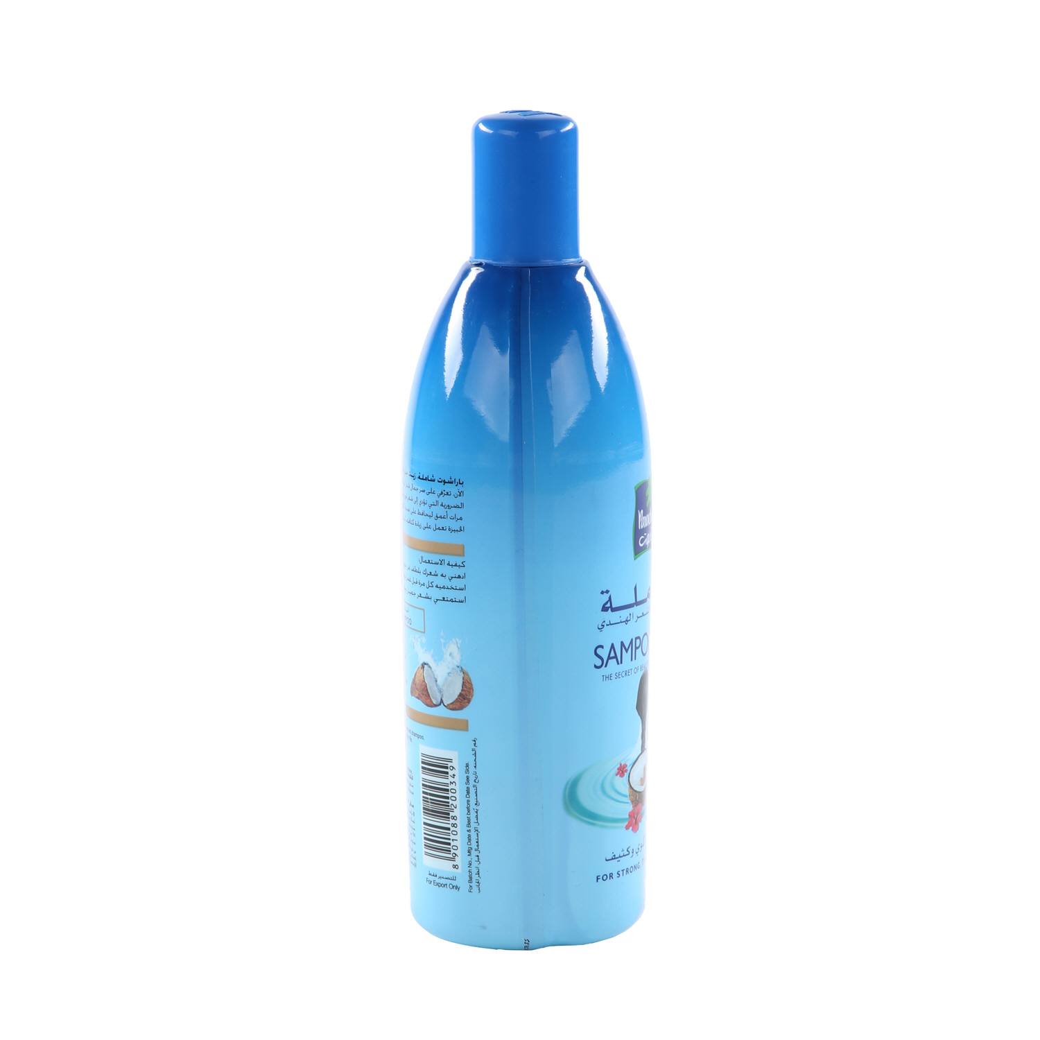 Parachute Sampoorna Hair Oil 300 ml