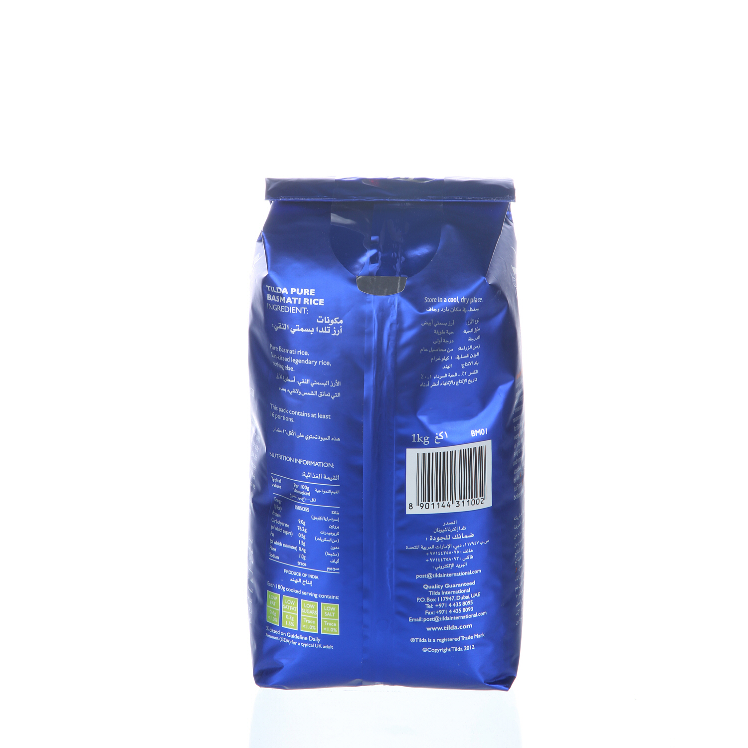 Tilda Basmati Rice 1 Kg