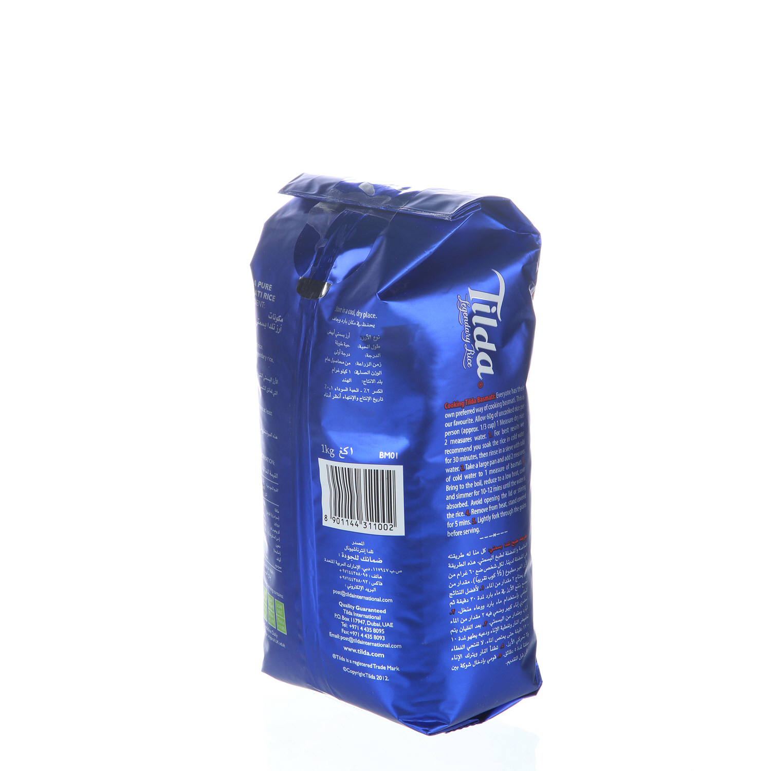 Tilda Basmati Rice 1 Kg