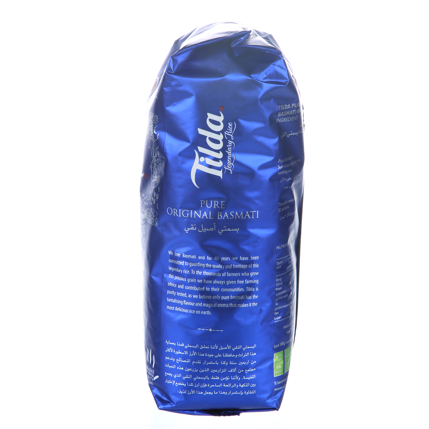 Tilda Basmati Rice 2 Kg