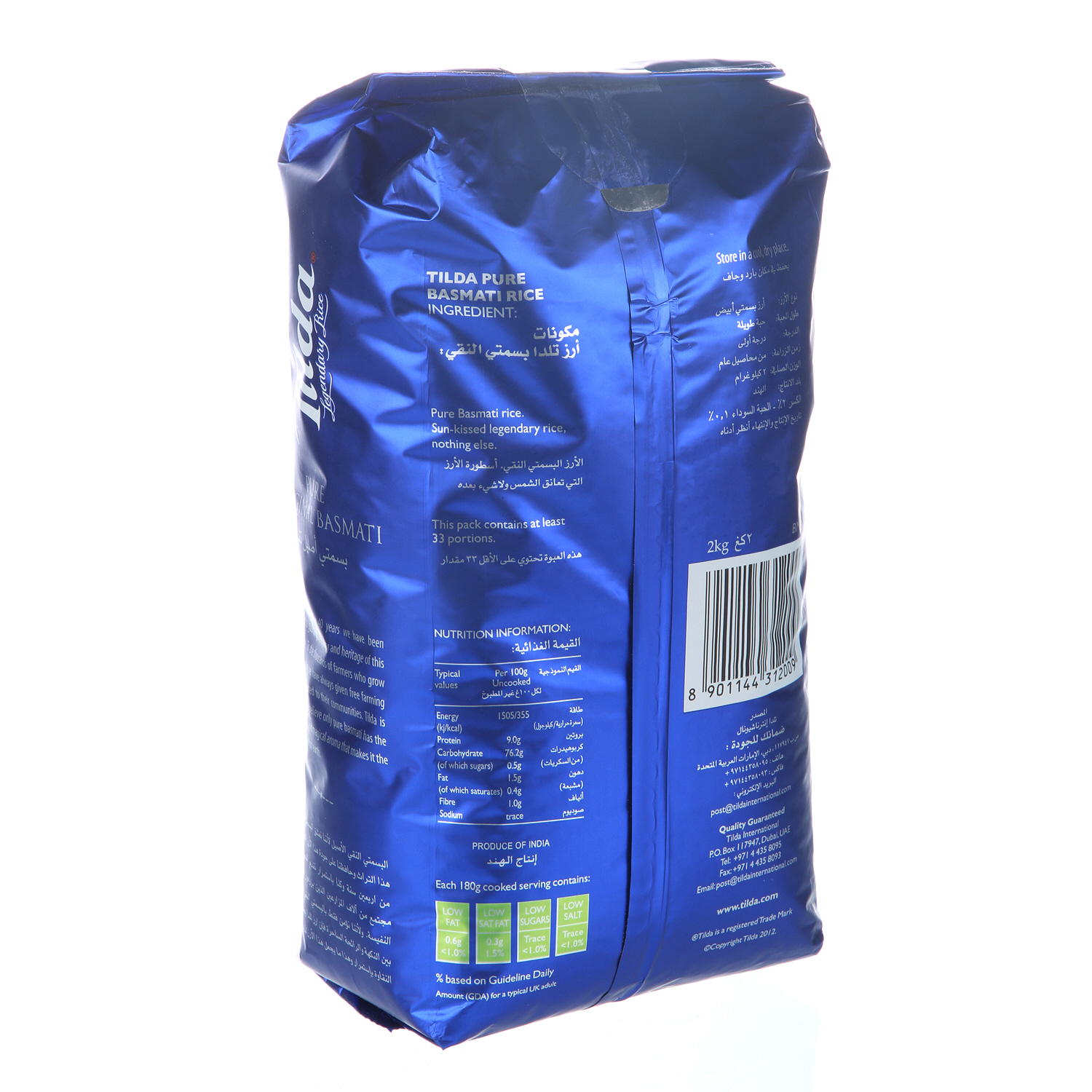 Tilda Basmati Rice 2 Kg