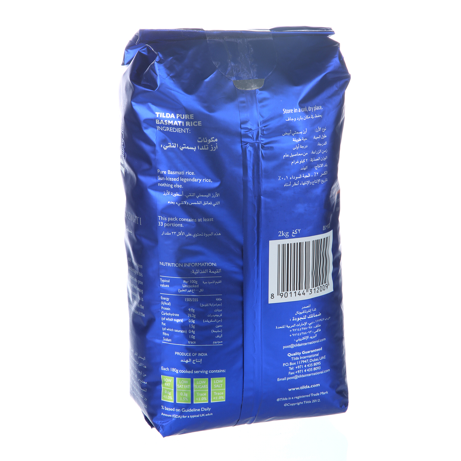 Tilda Basmati Rice 2 Kg