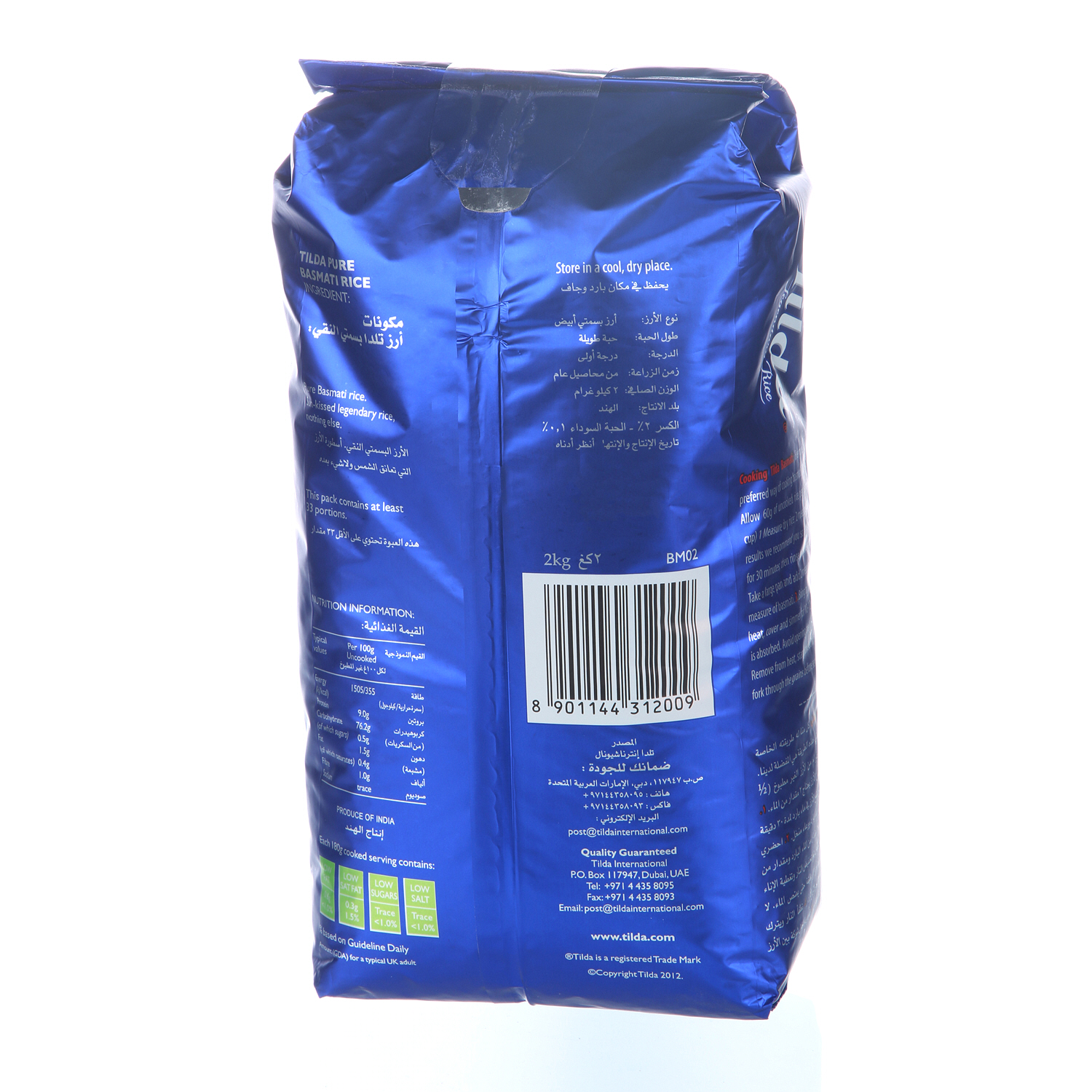 Tilda Basmati Rice 2 Kg