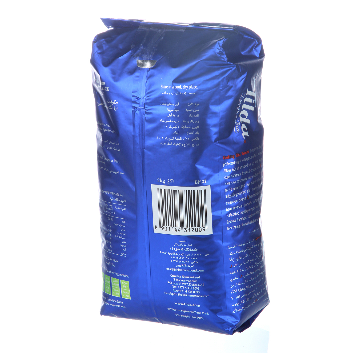 Tilda Basmati Rice 2 Kg