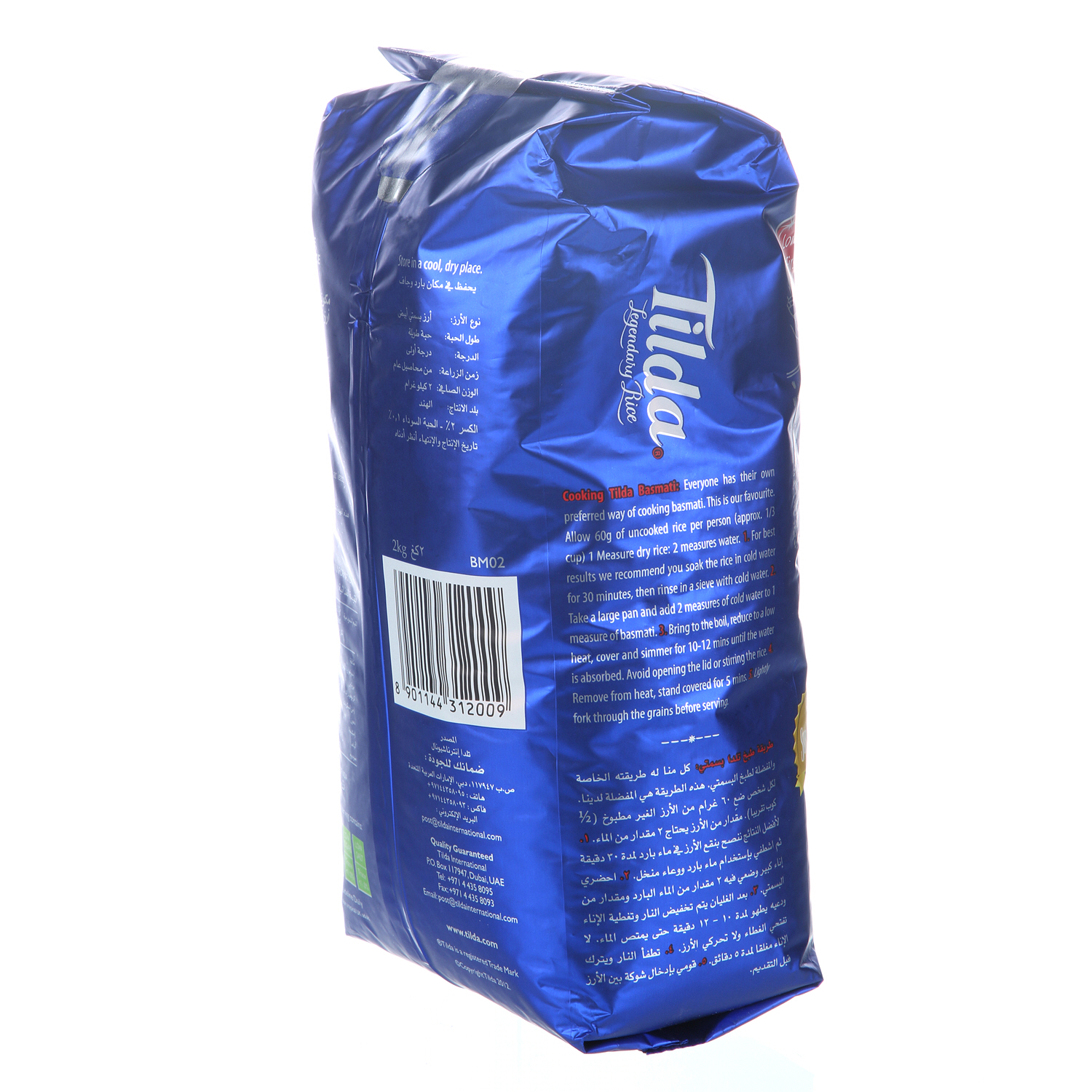 Tilda Basmati Rice 2 Kg