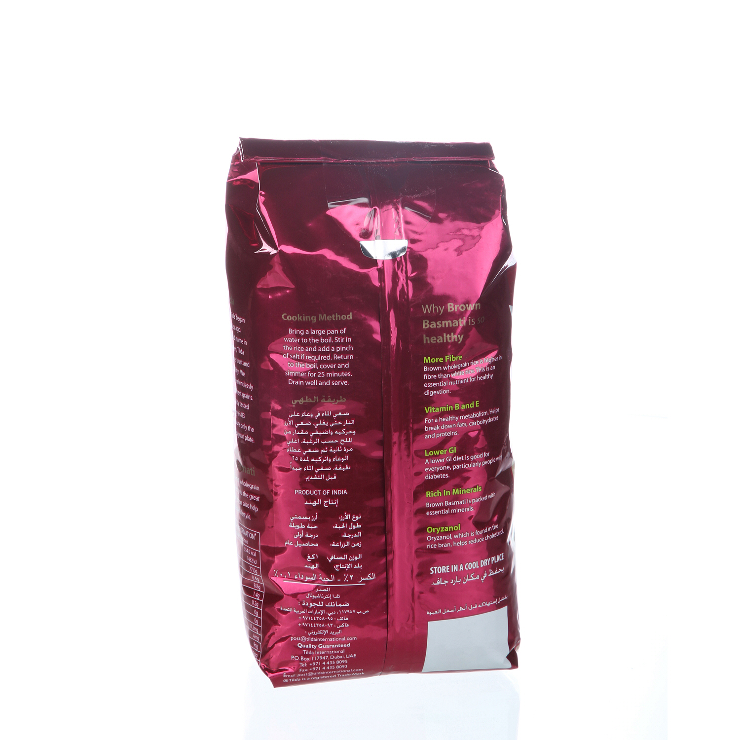 Tilda Brown Basmati Rice 1 Kg