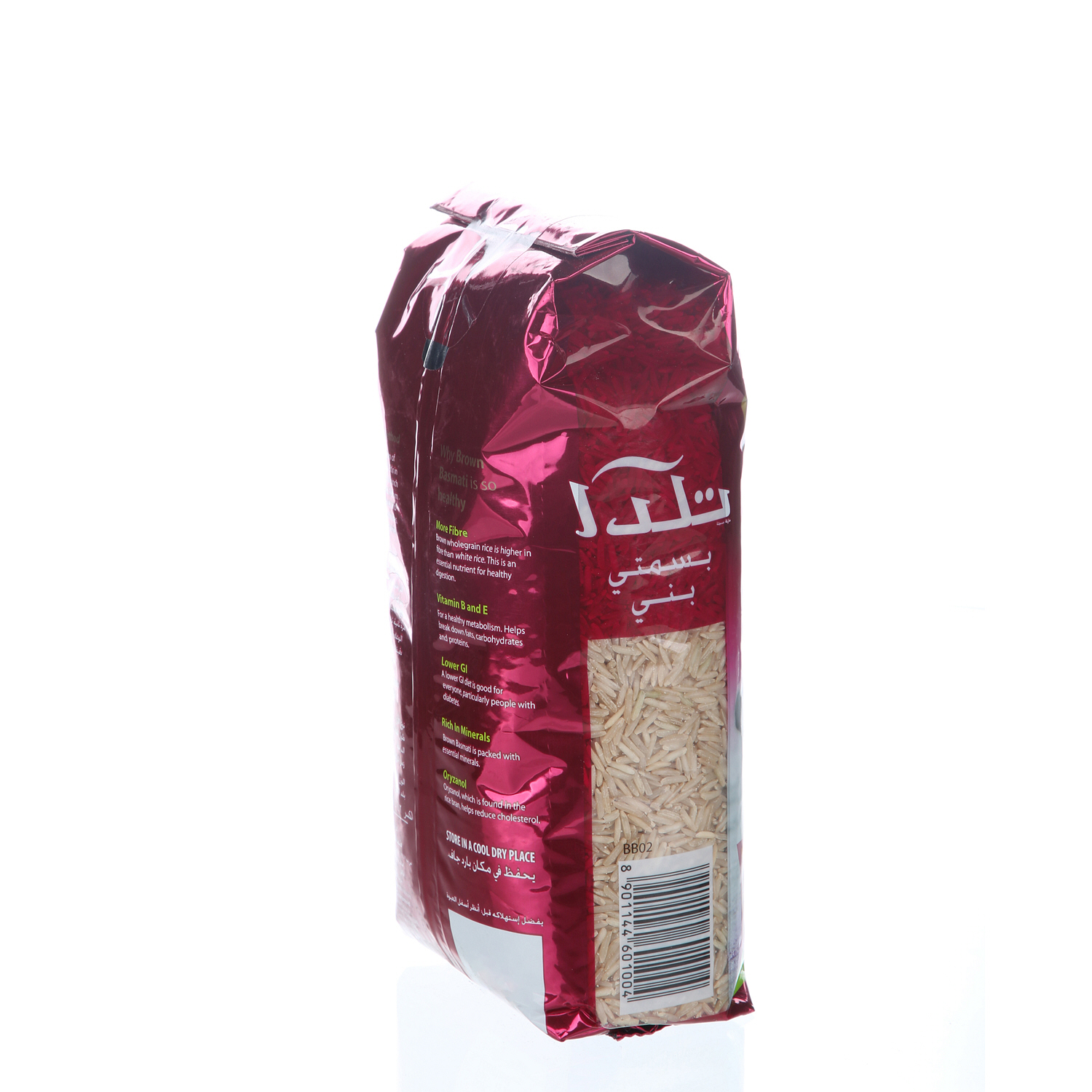 Tilda Brown Basmati Rice 1 Kg