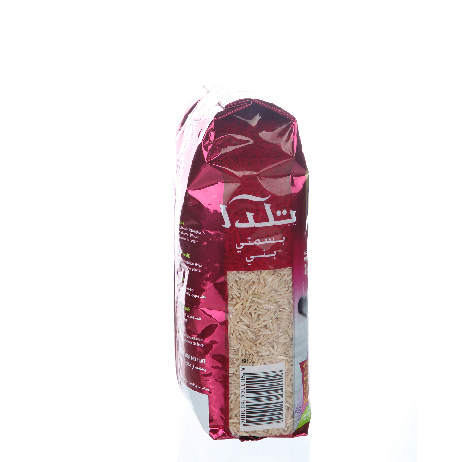 Tilda Brown Basmati Rice 1 Kg