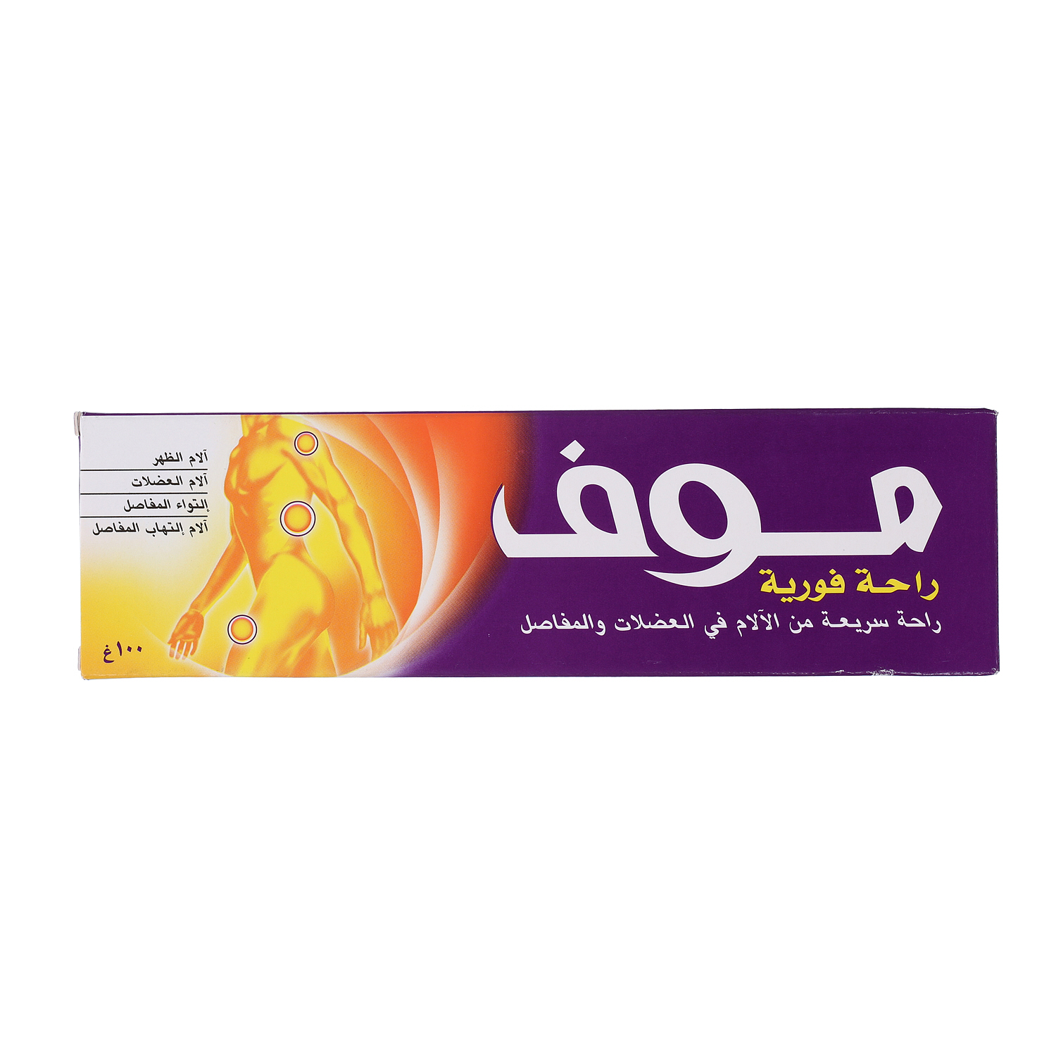 Moov Rapid Relief Cream 100 g