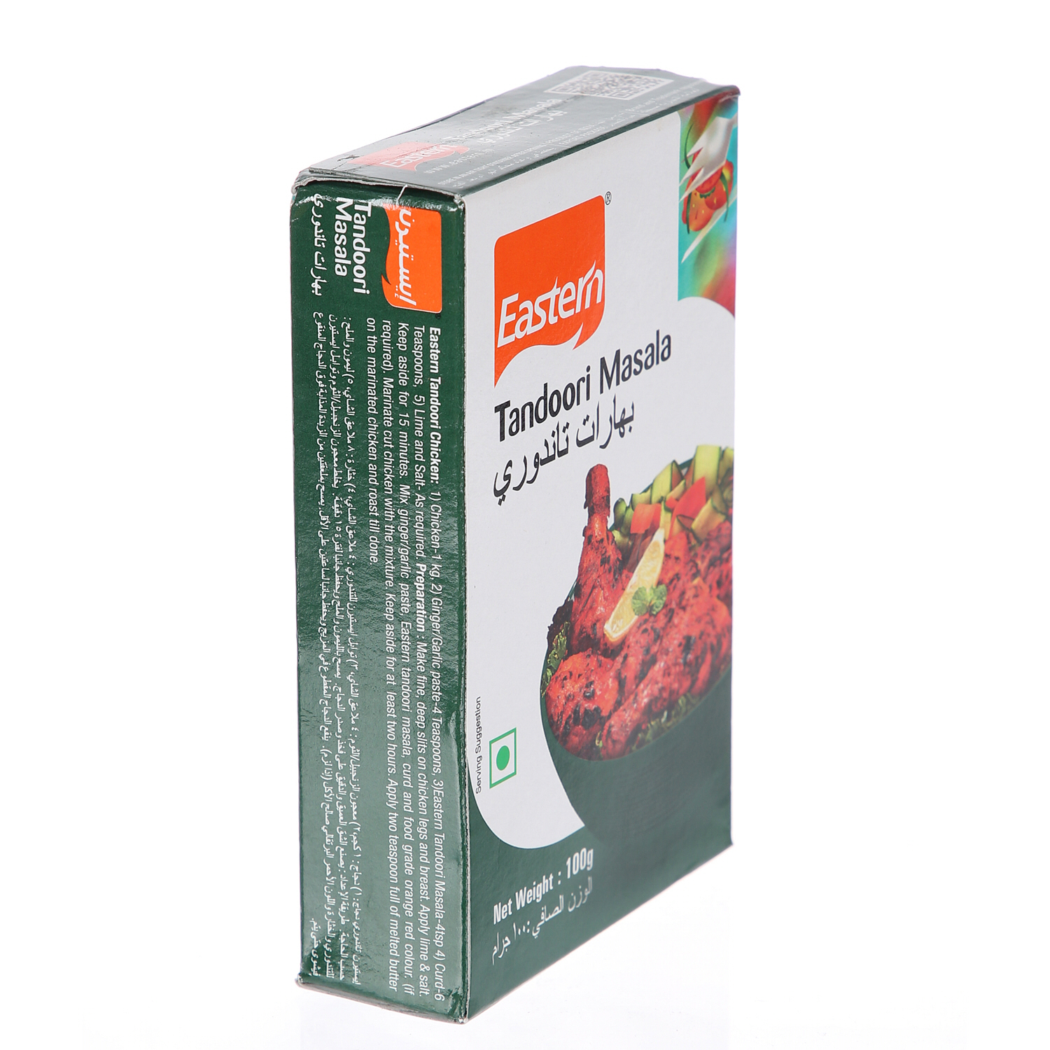 Eastern Tandoori Masala 100 g