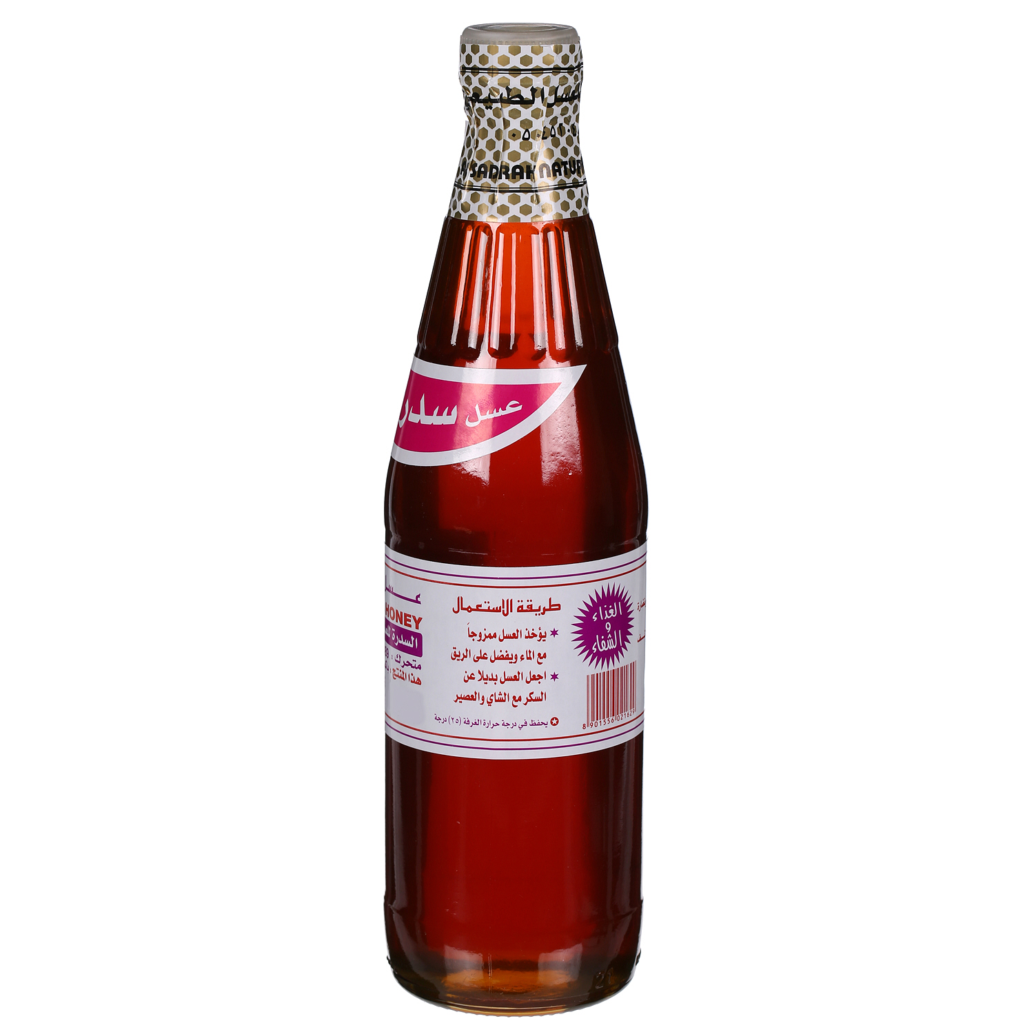 Sedar Honey Pakistan 1Kg