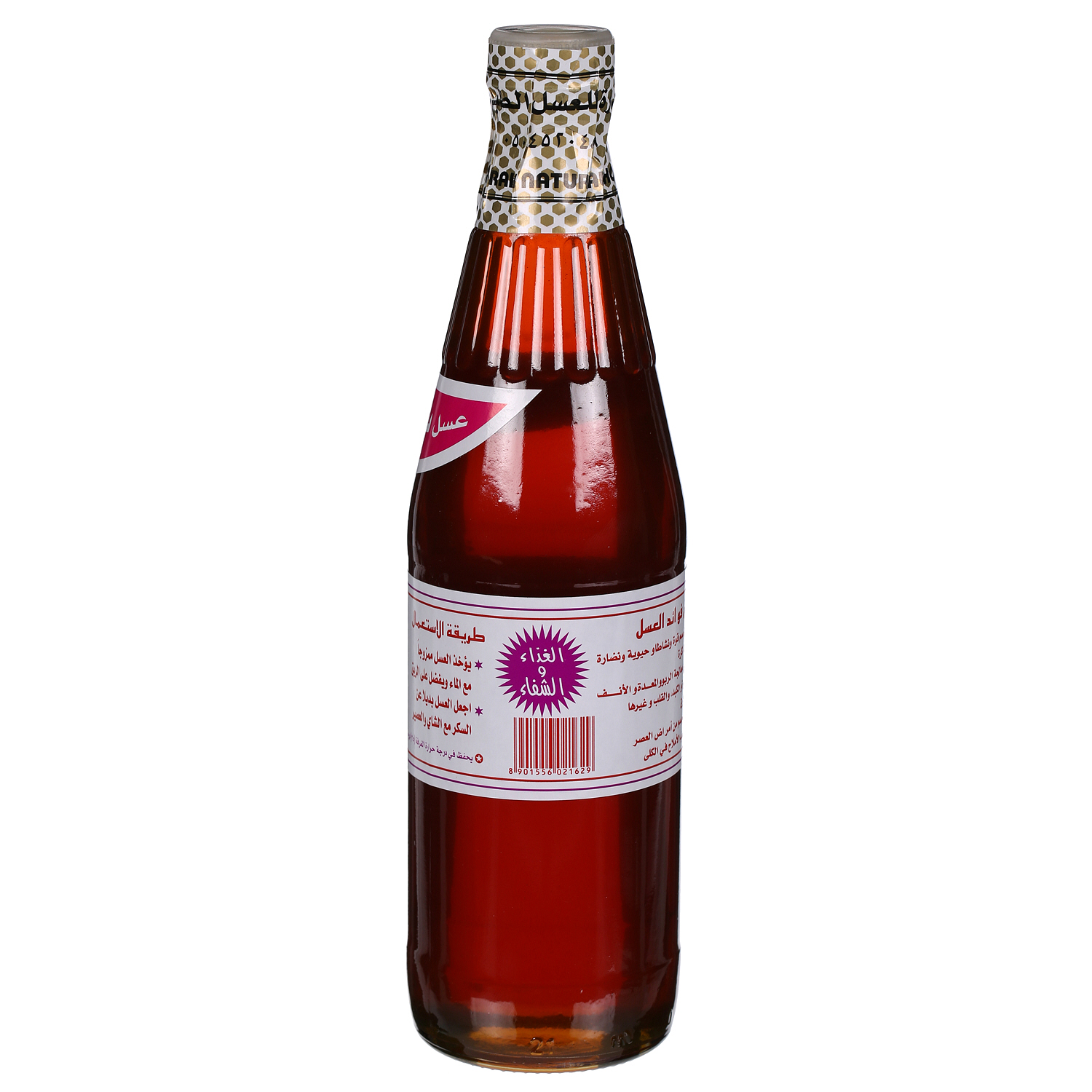 Sedar Honey Pakistan 1Kg