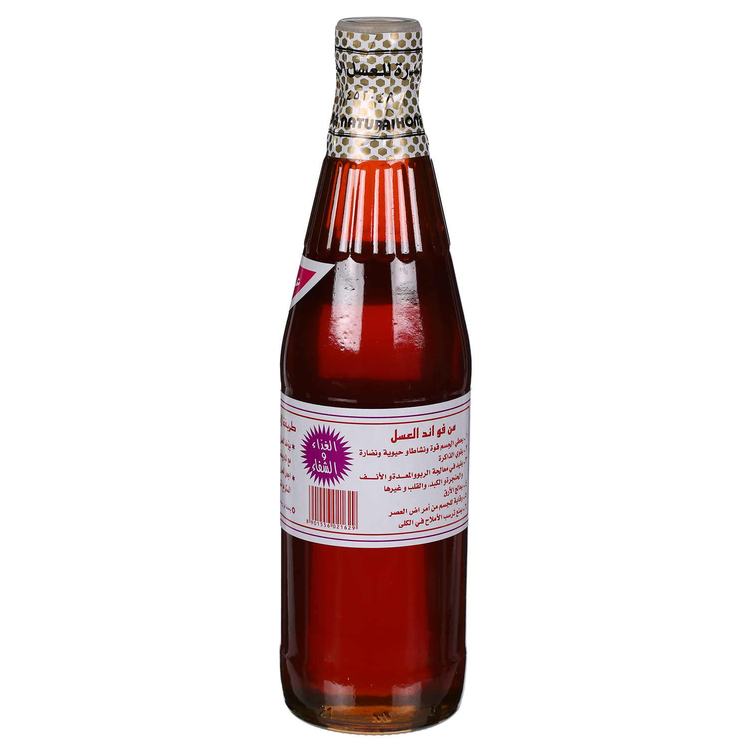 Sedar Honey Pakistan 1Kg