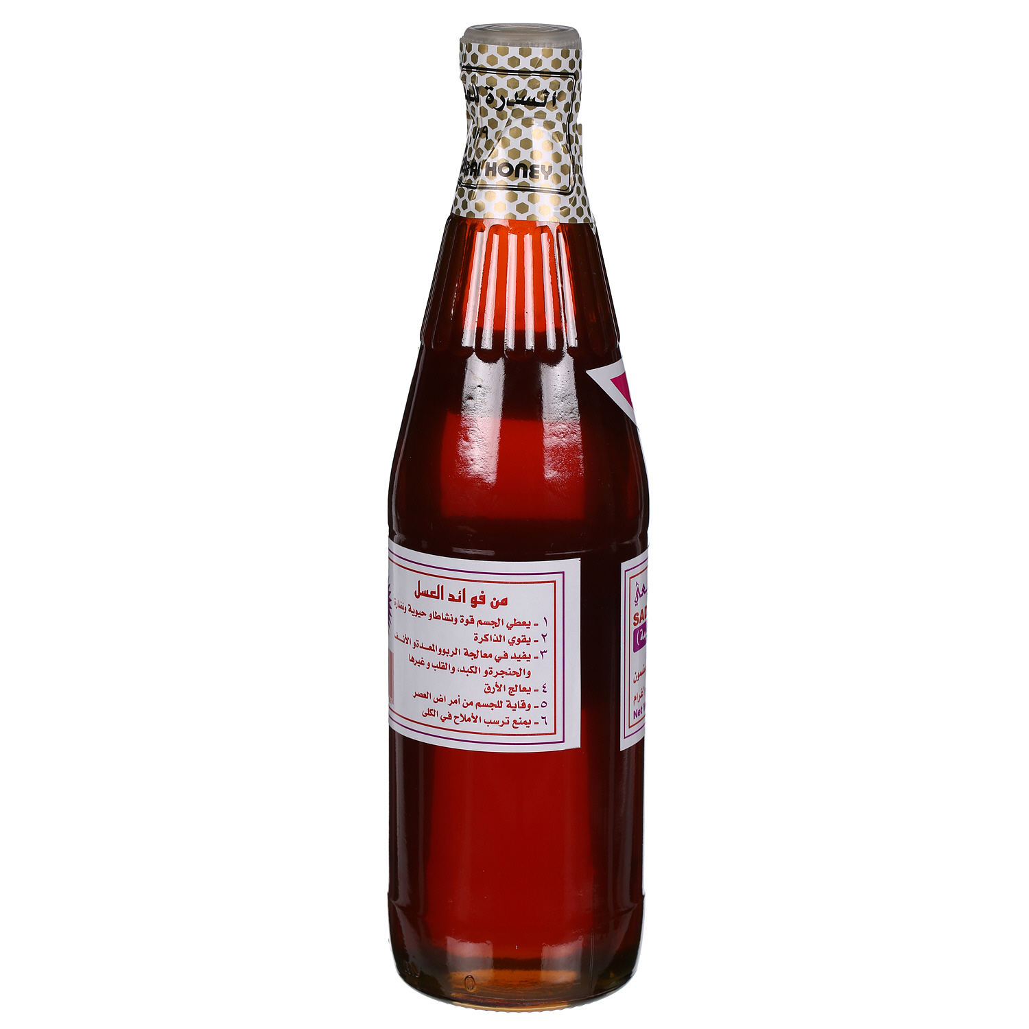 Sedar Honey Pakistan 1Kg