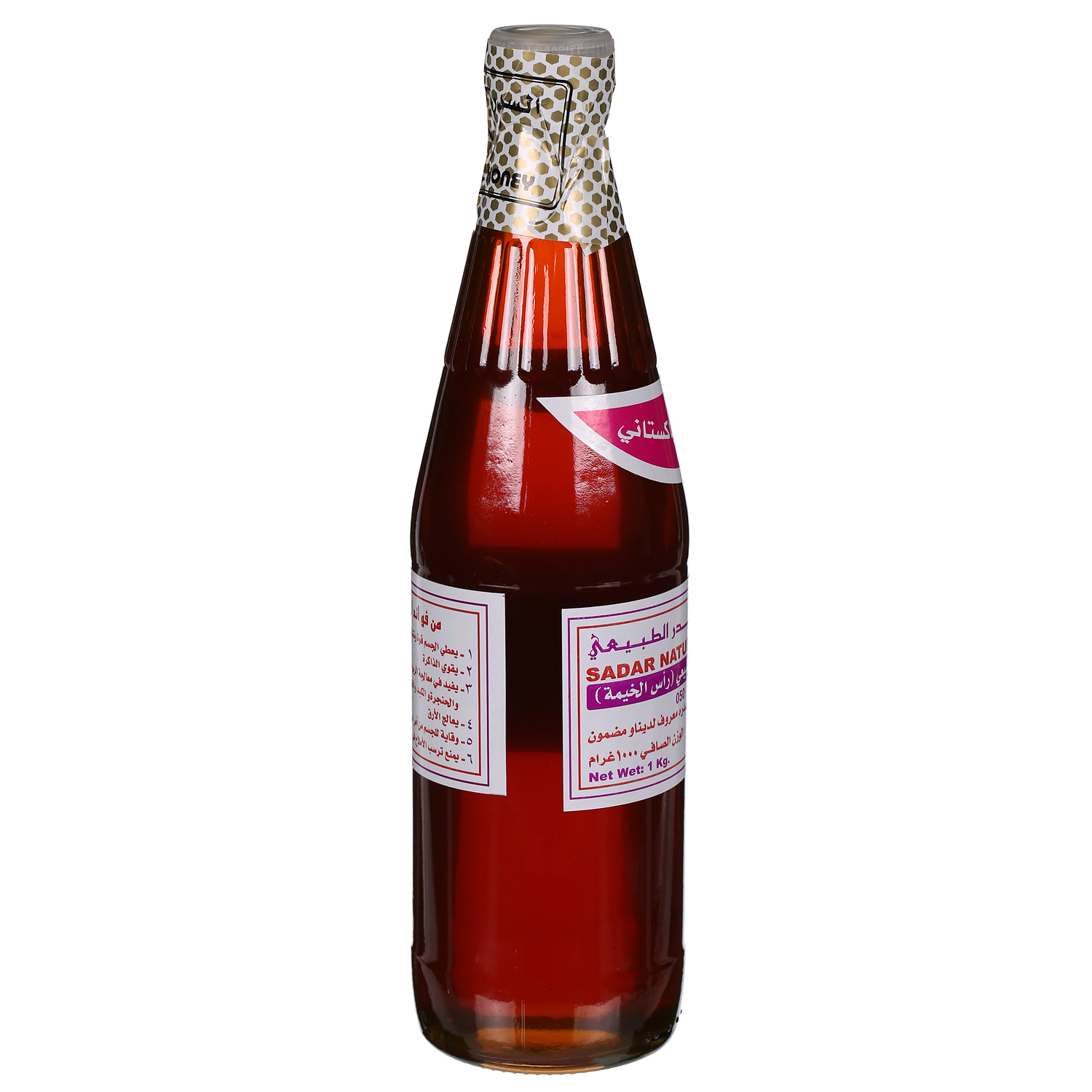 Sedar Honey Pakistan 1Kg