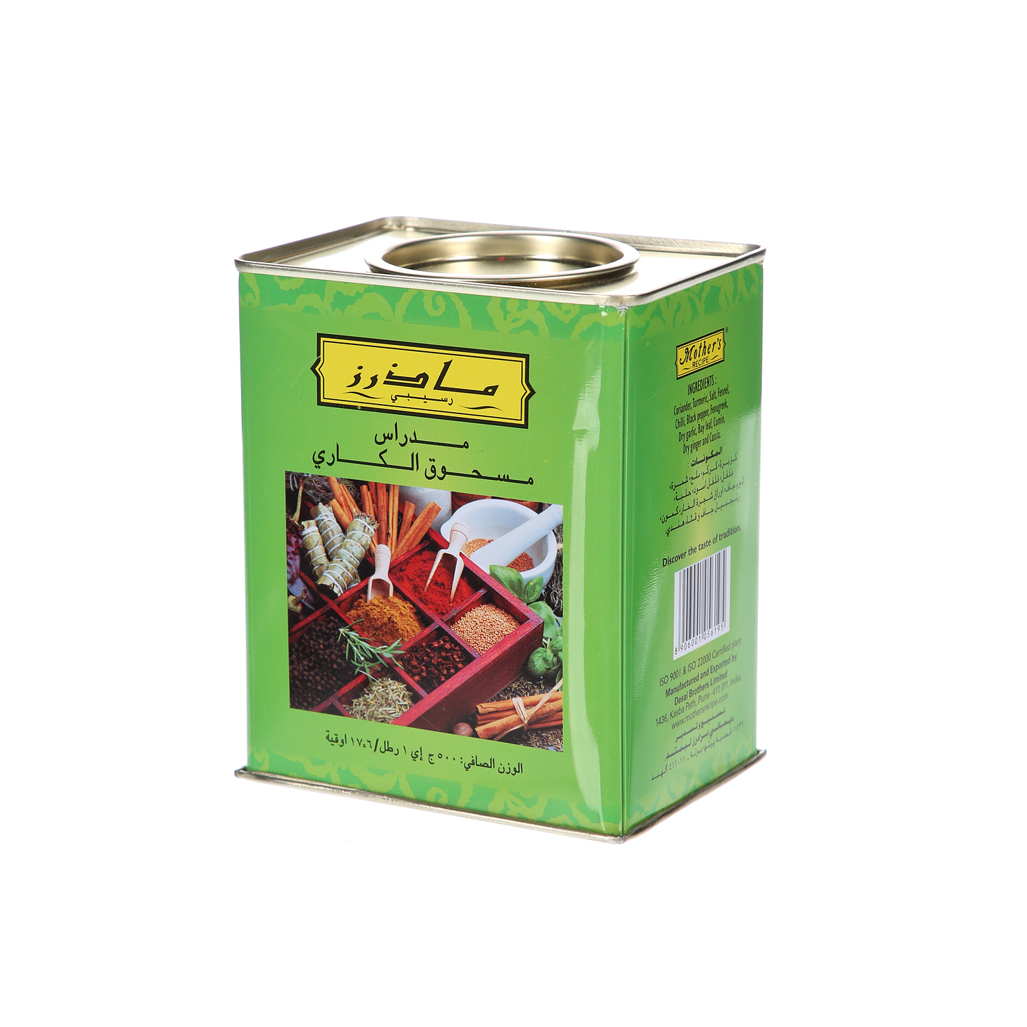 Mother's Recipe Madras Curry Powder 500 g