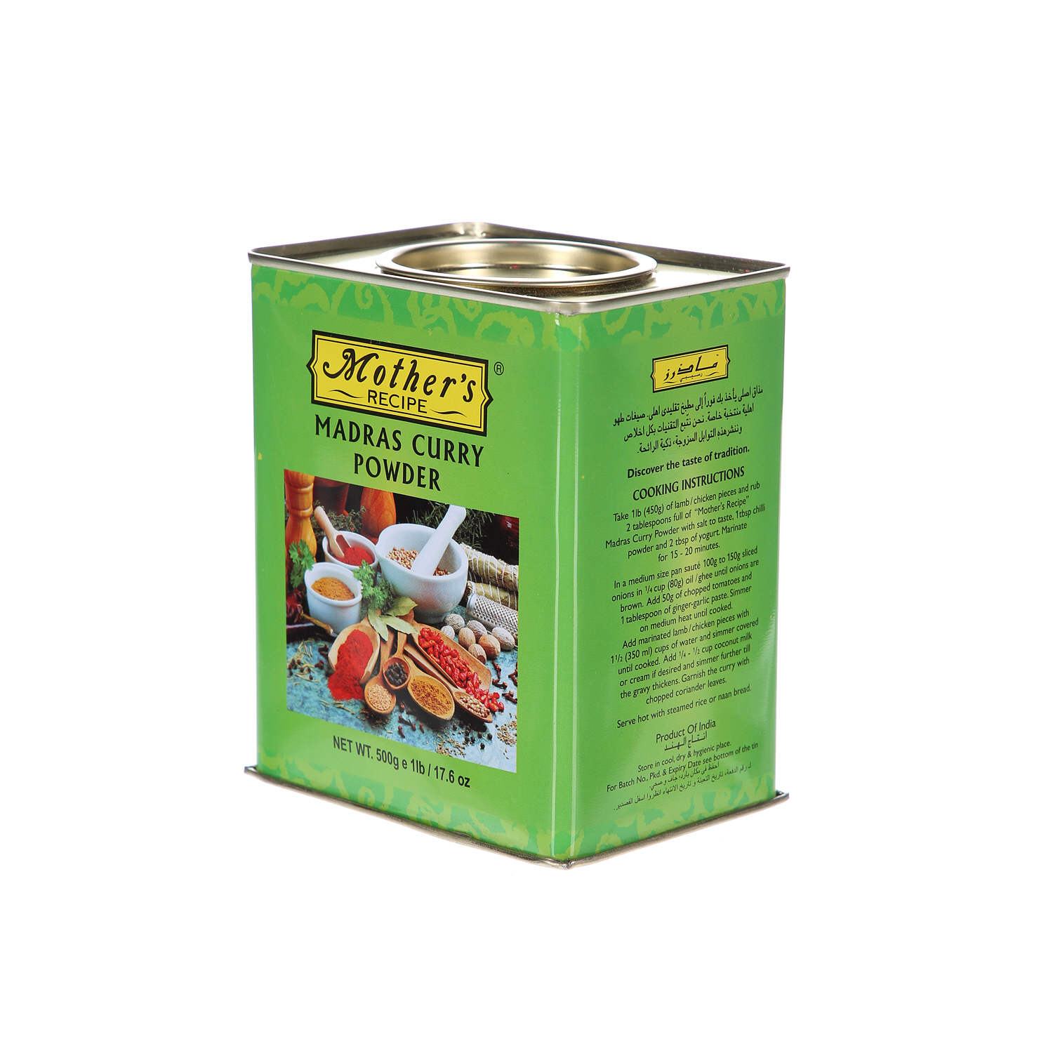 Mother's Recipe Madras Curry Powder 500 g