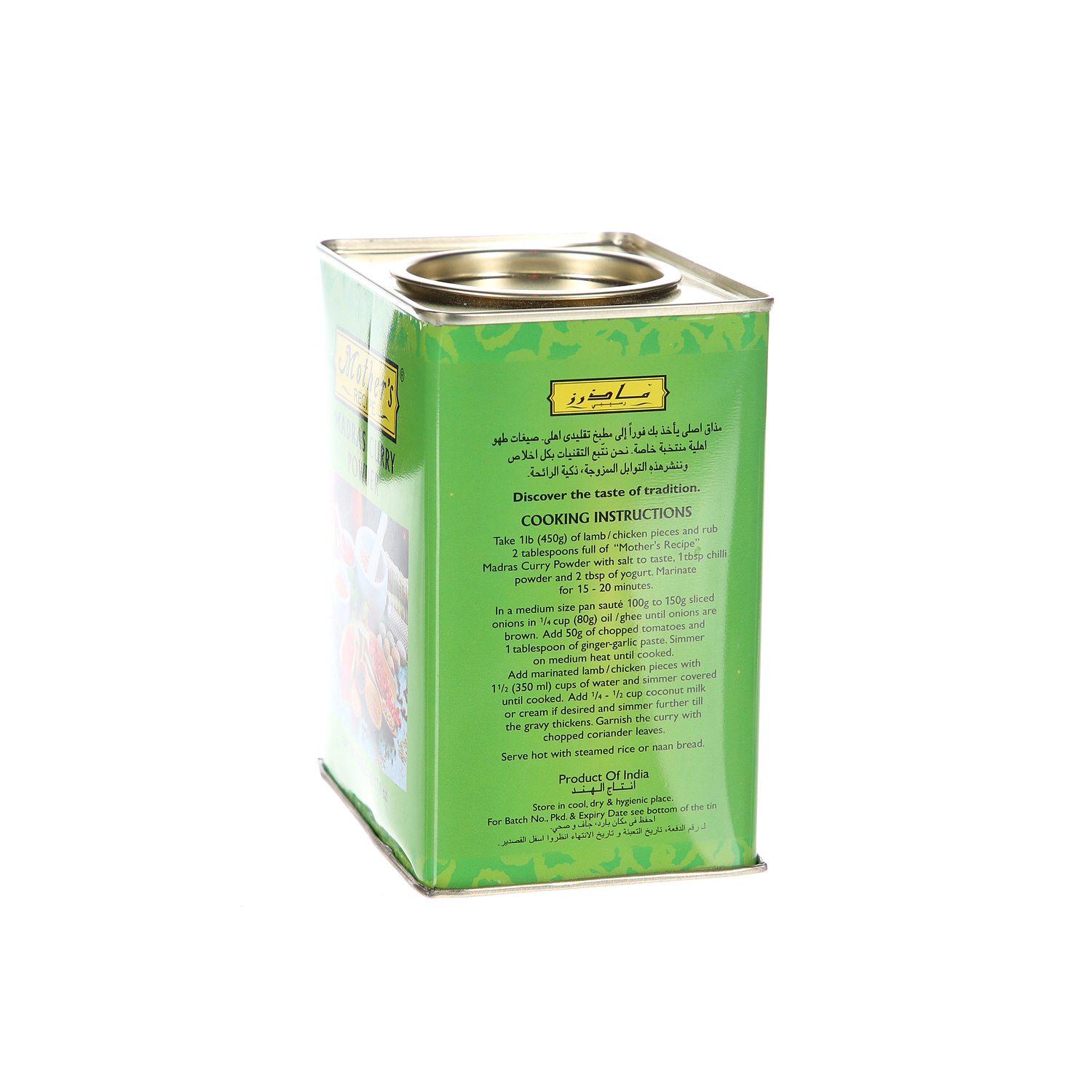 Mother's Recipe Madras Curry Powder 500 g