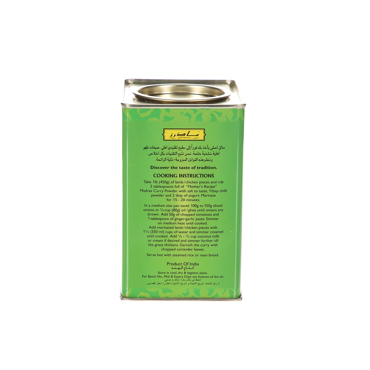 Mother's Recipe Madras Curry Powder 500 g