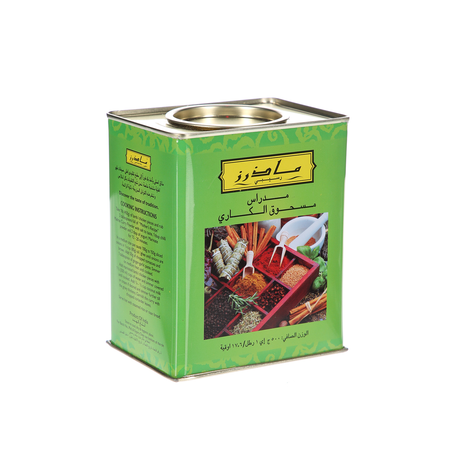 Mother's Recipe Madras Curry Powder 500 g