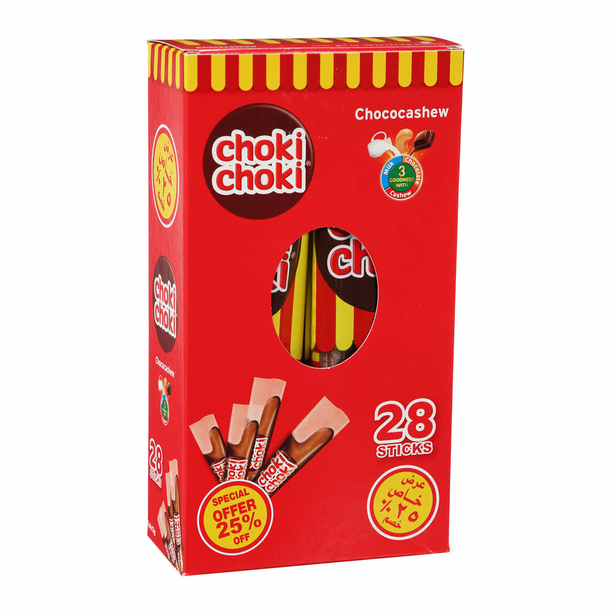 Choki Choki Chocolate Paste 48gm × 7PCS | Sharjah Co-operative Society