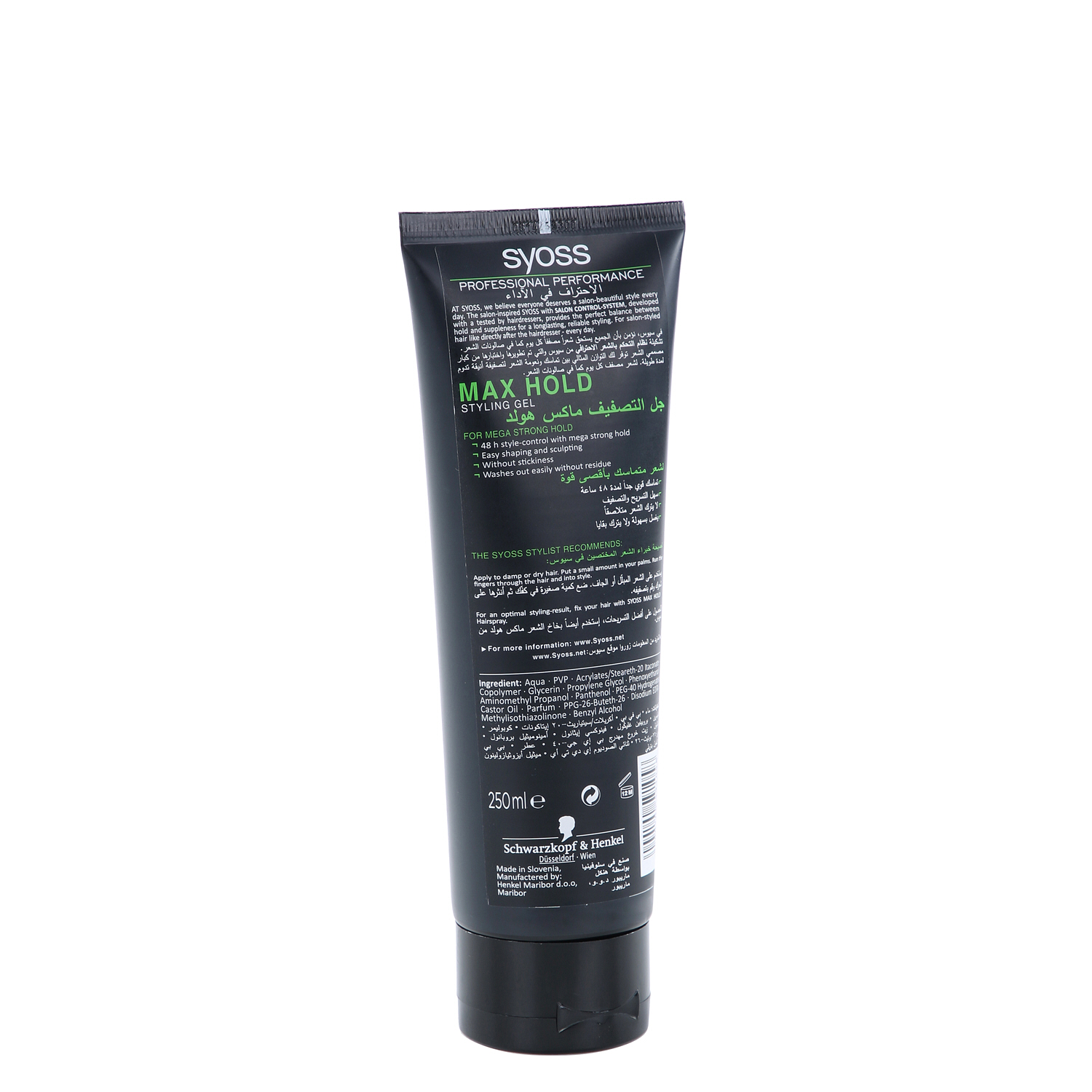 Syoss Max Hol Styling Gel 250 ml