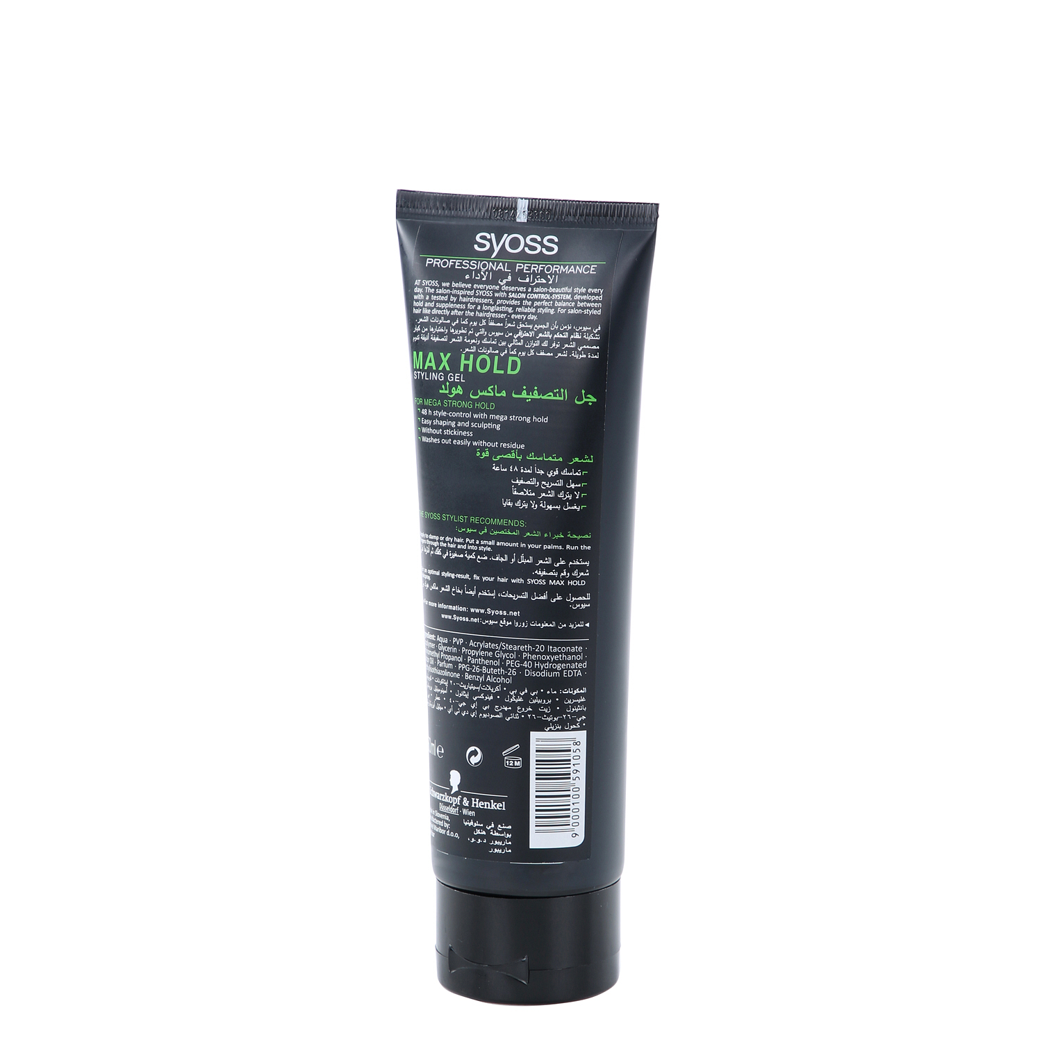 Syoss Max Hol Styling Gel 250 ml