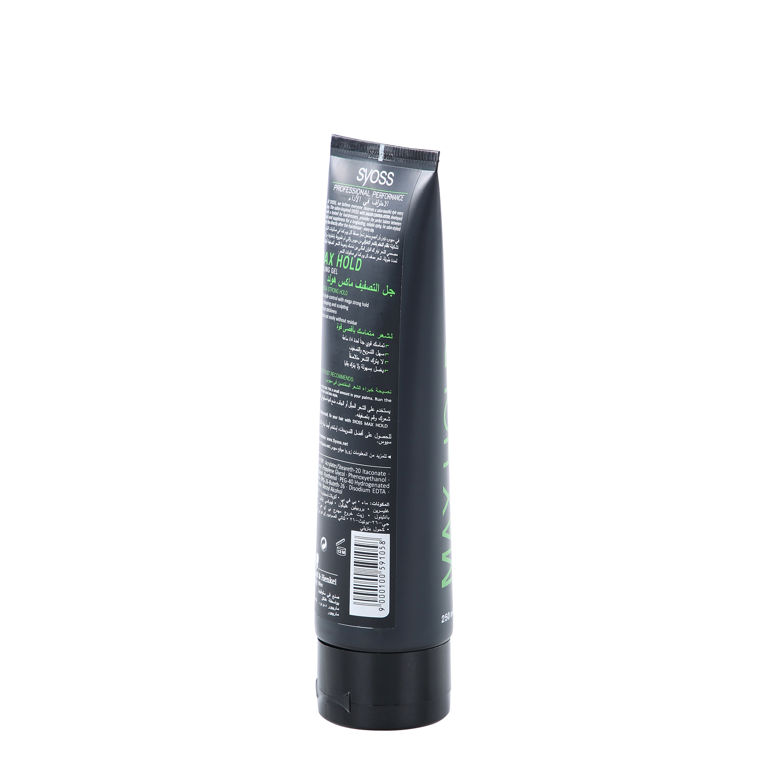 Syoss Max Hol Styling Gel 250 ml