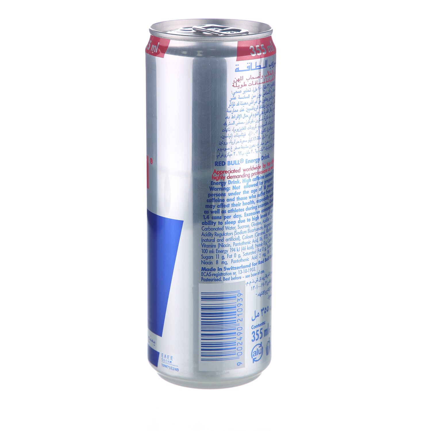 Red Bull Energy Drink 355 ml