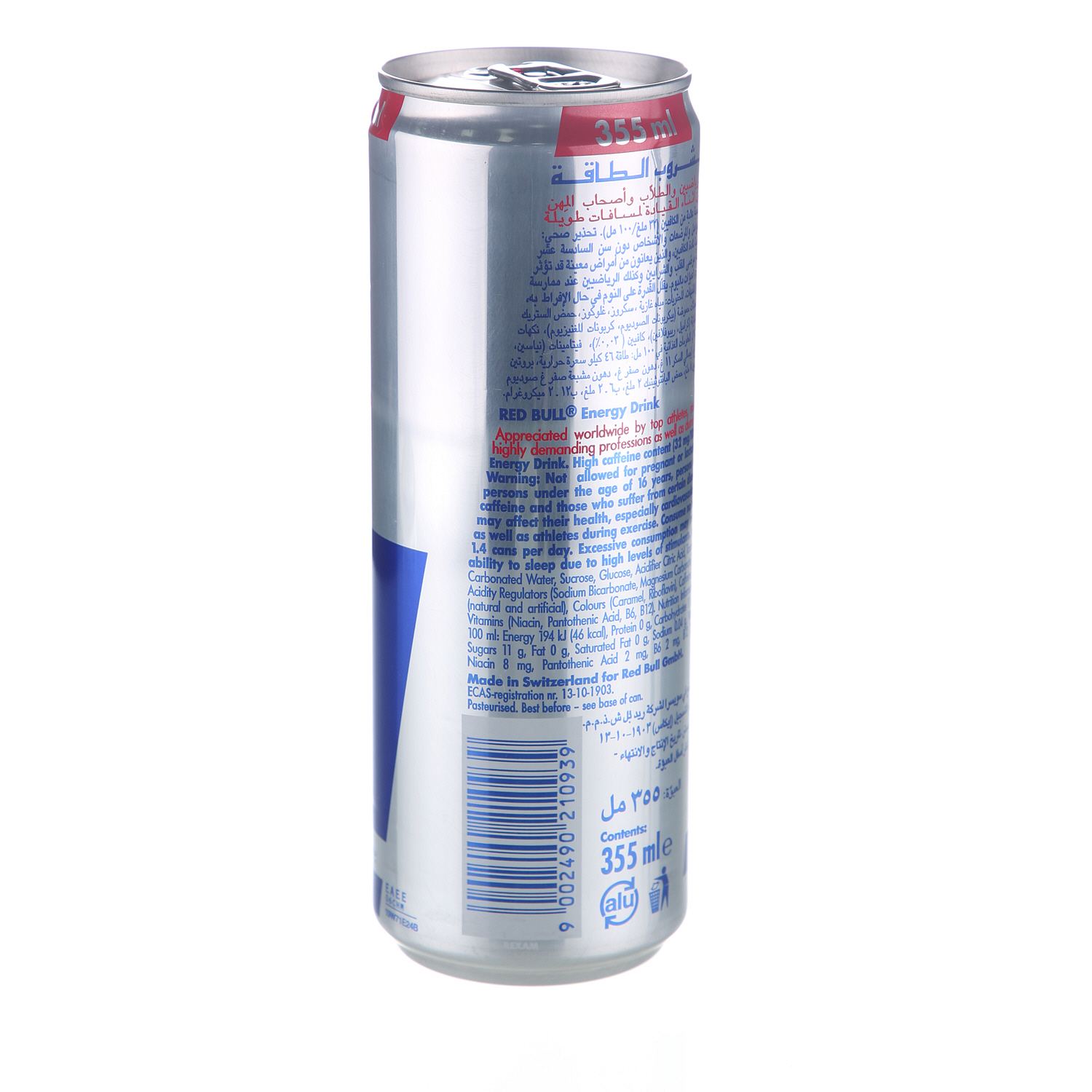 Red Bull Energy Drink 355 ml