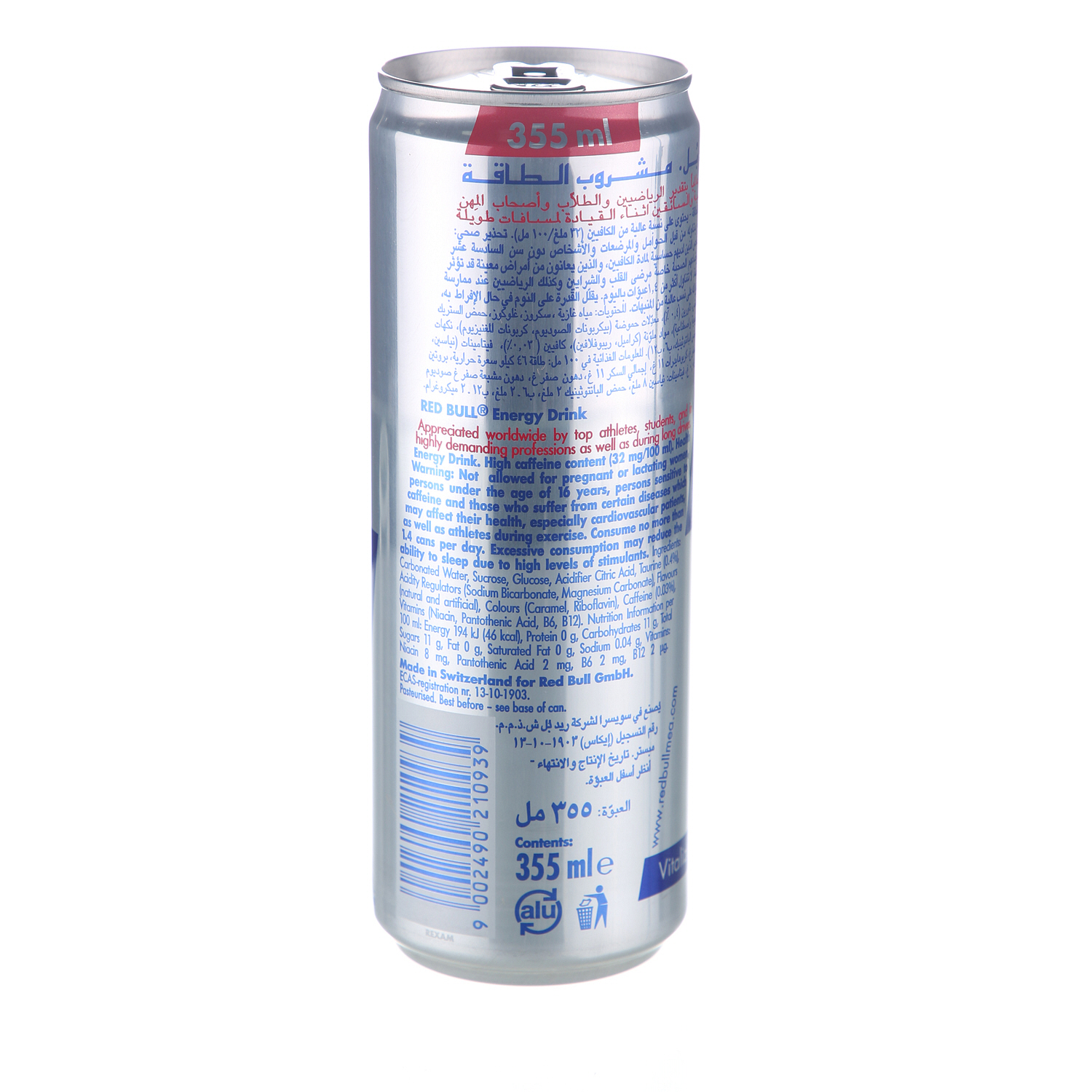 Red Bull Energy Drink 355 ml