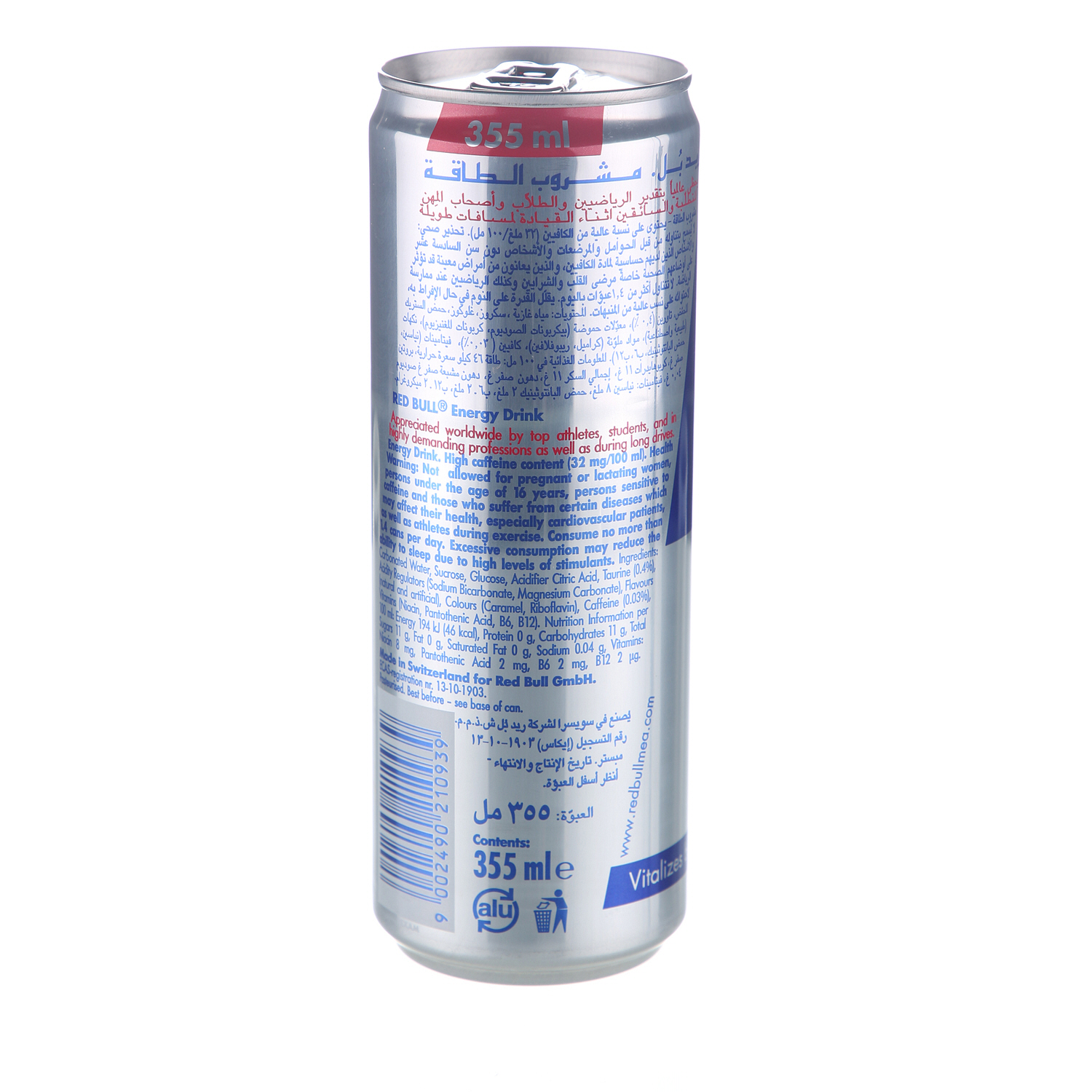 Red Bull Energy Drink 355 ml