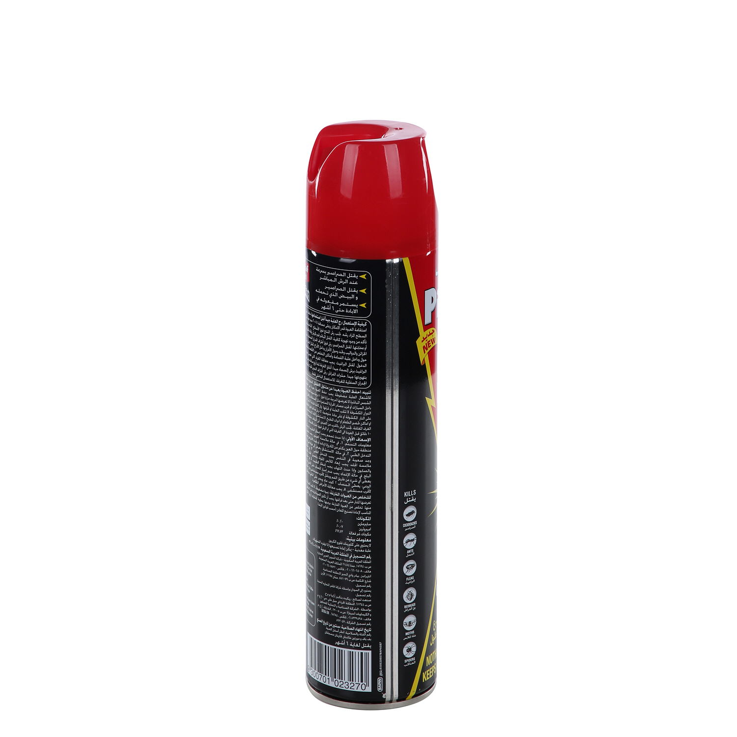 Pif Paf Powergard Cockroach Killer 400 ml