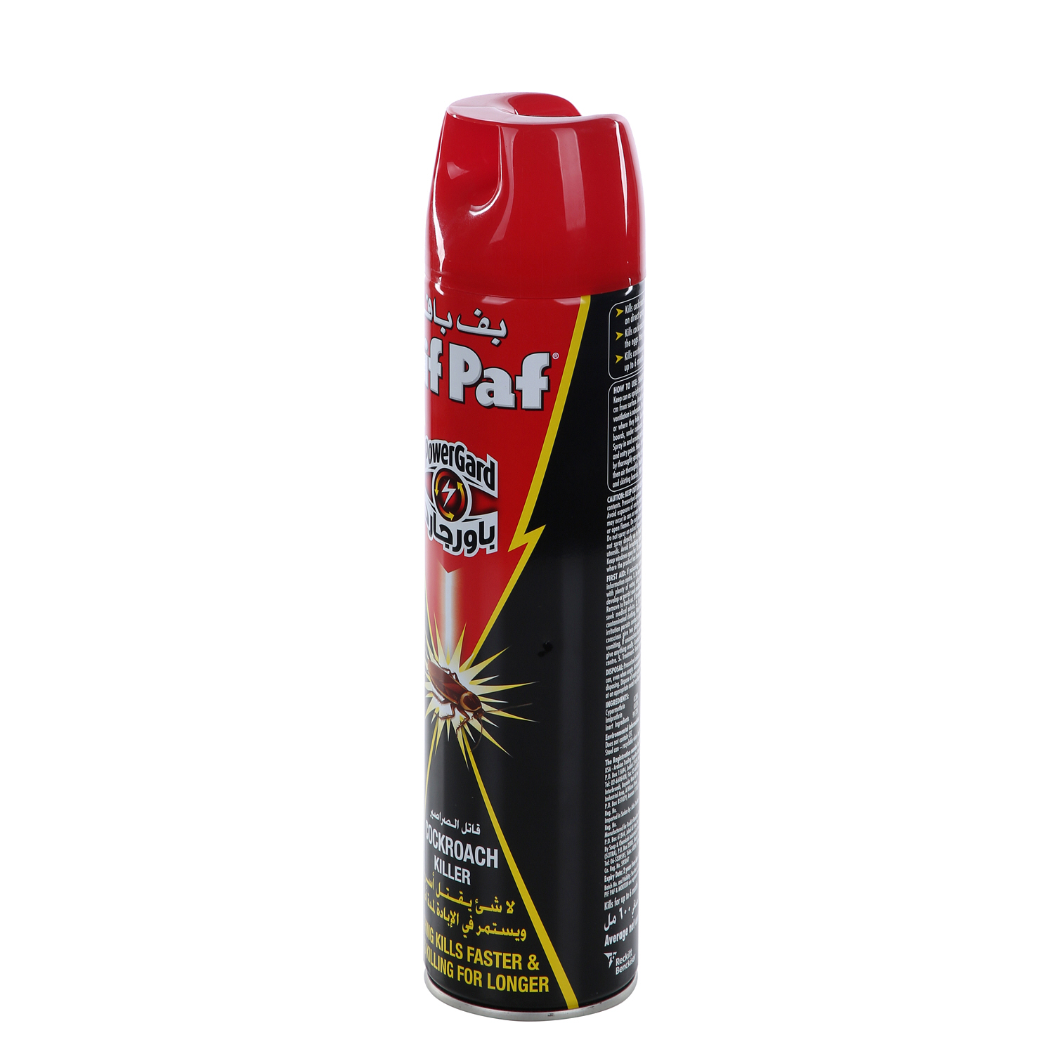 Pif Paf Powergard Cockroach Killer 600 ml