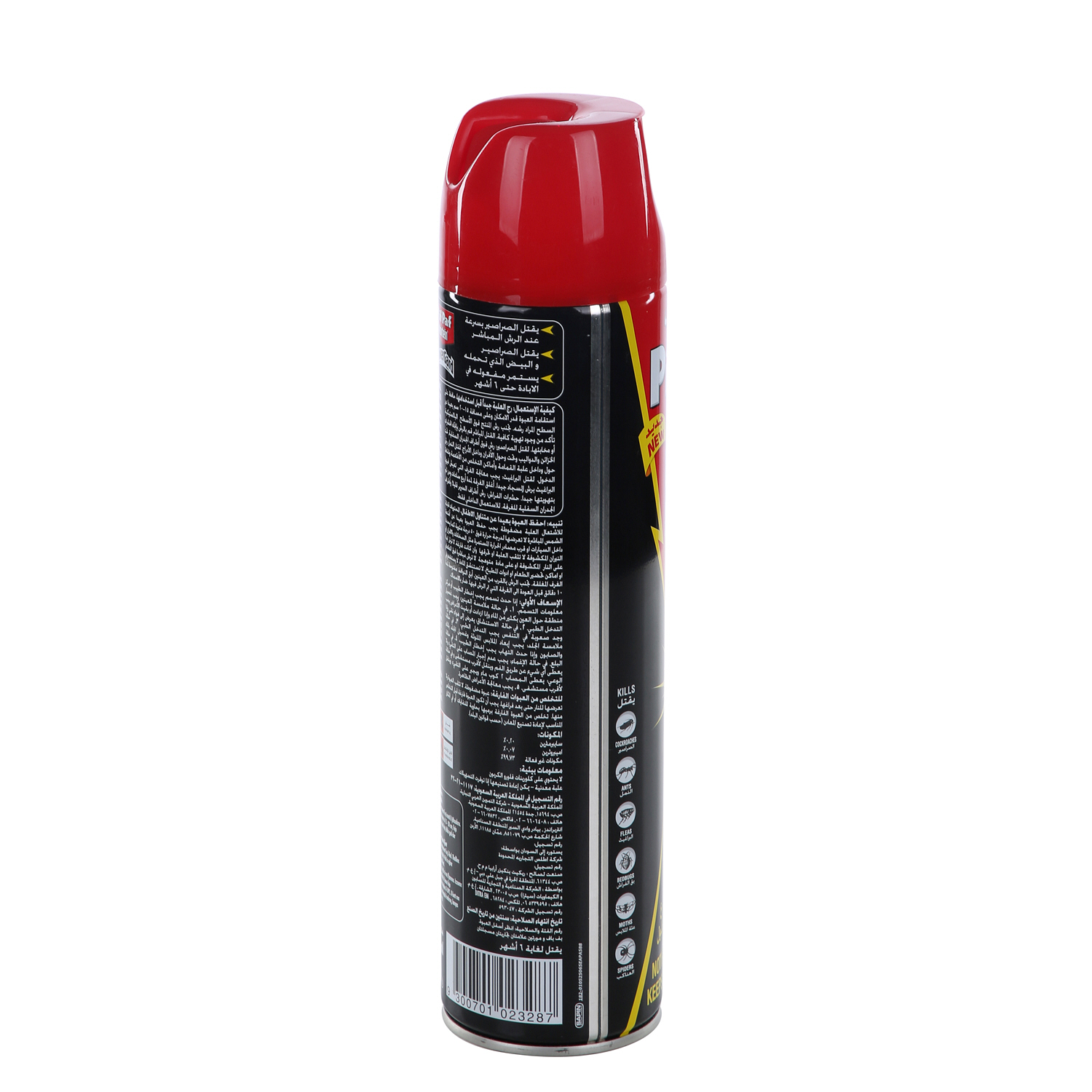 Pif Paf Powergard Cockroach Killer 600 ml