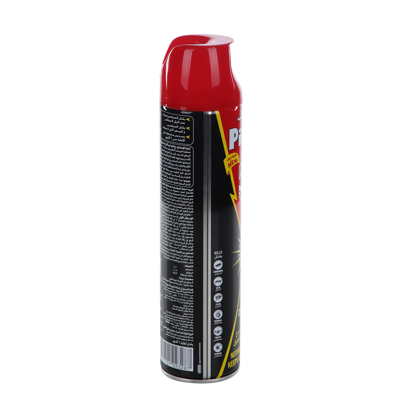 Pif Paf Powergard Cockroach Killer 600 ml