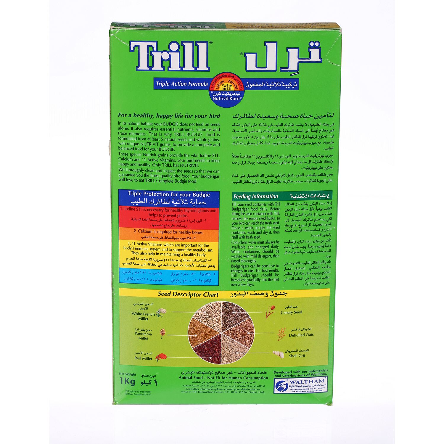 Trill Budgie Seeds 1 Kg